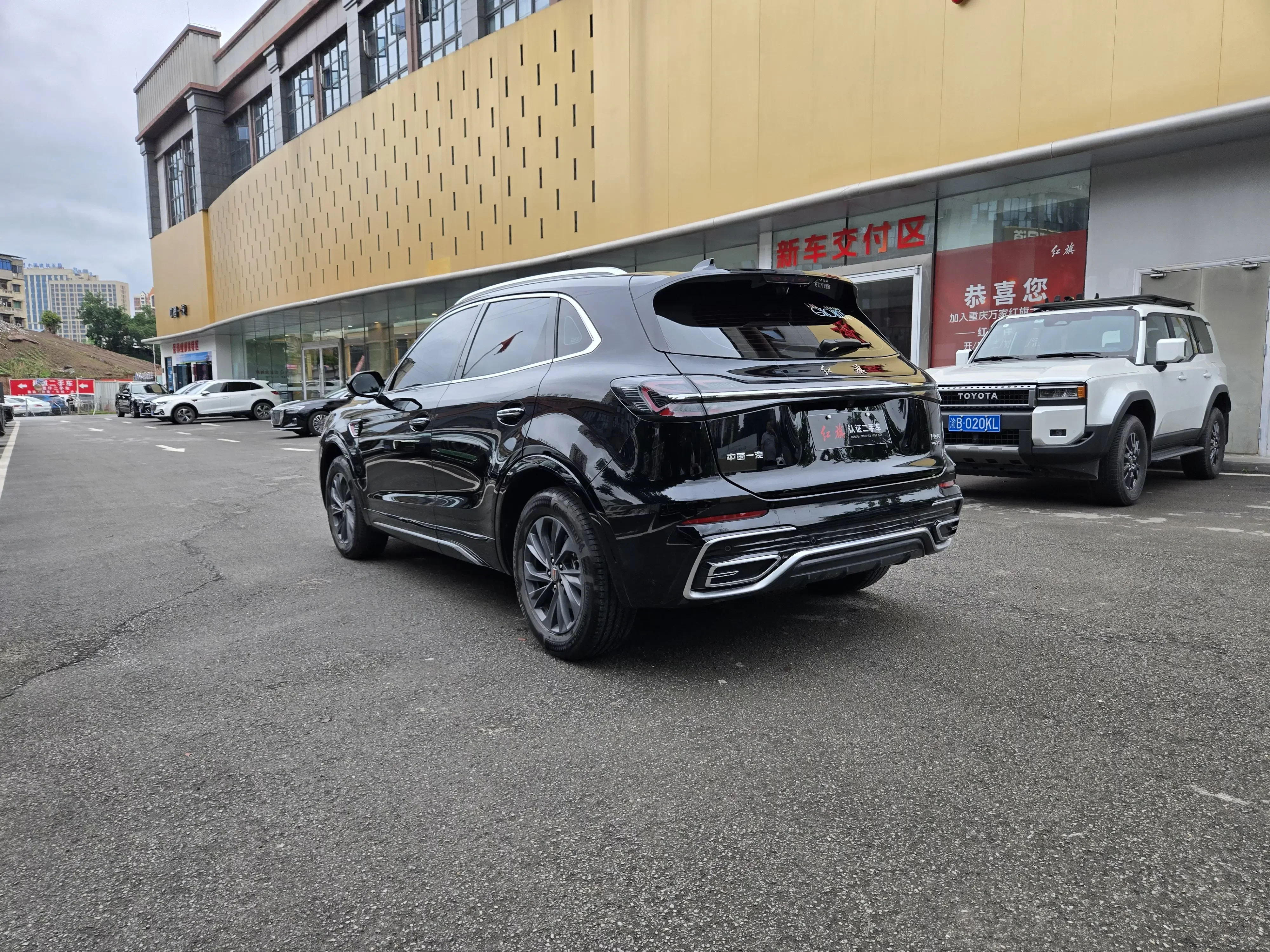 Hongqi HS5