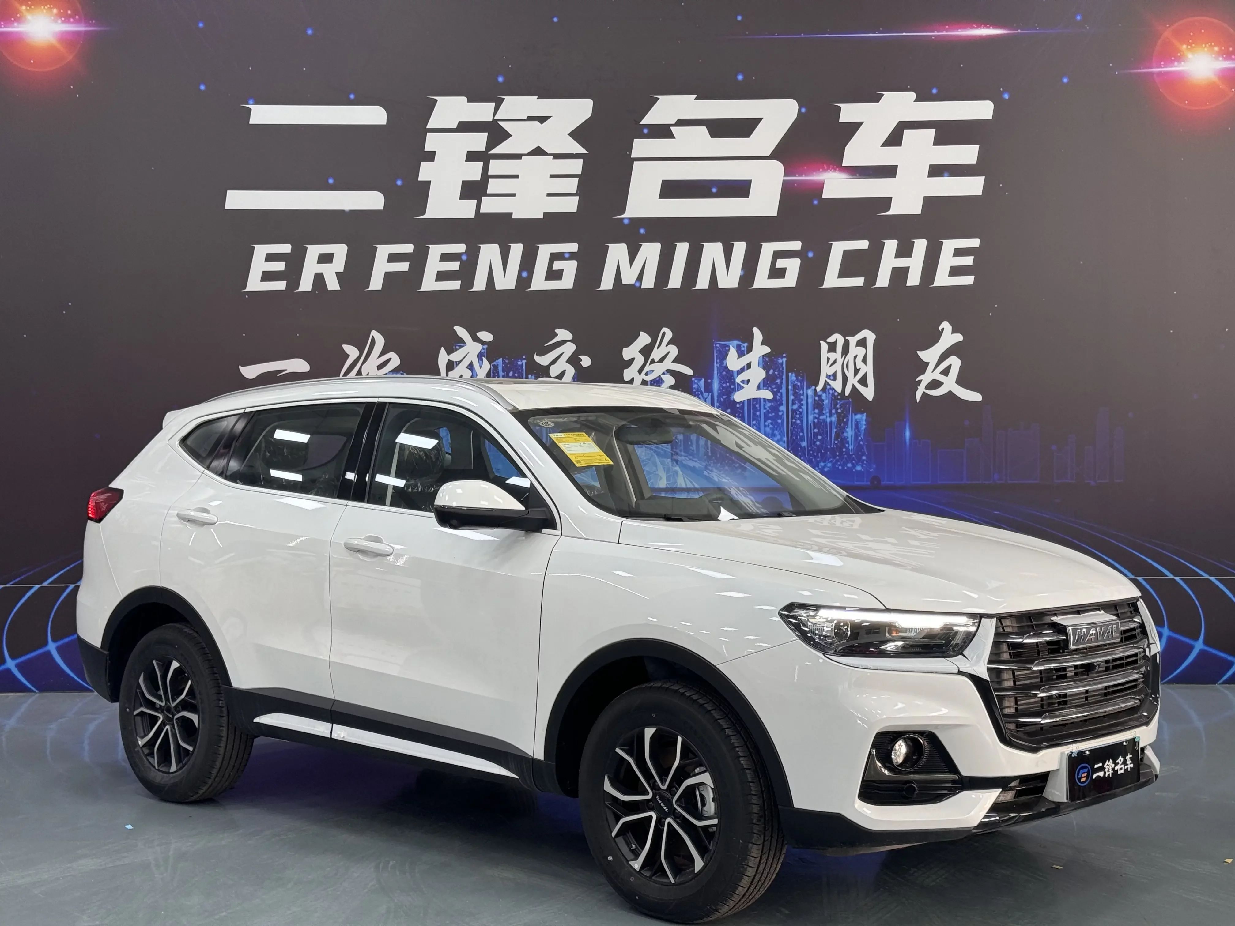 Haval H6