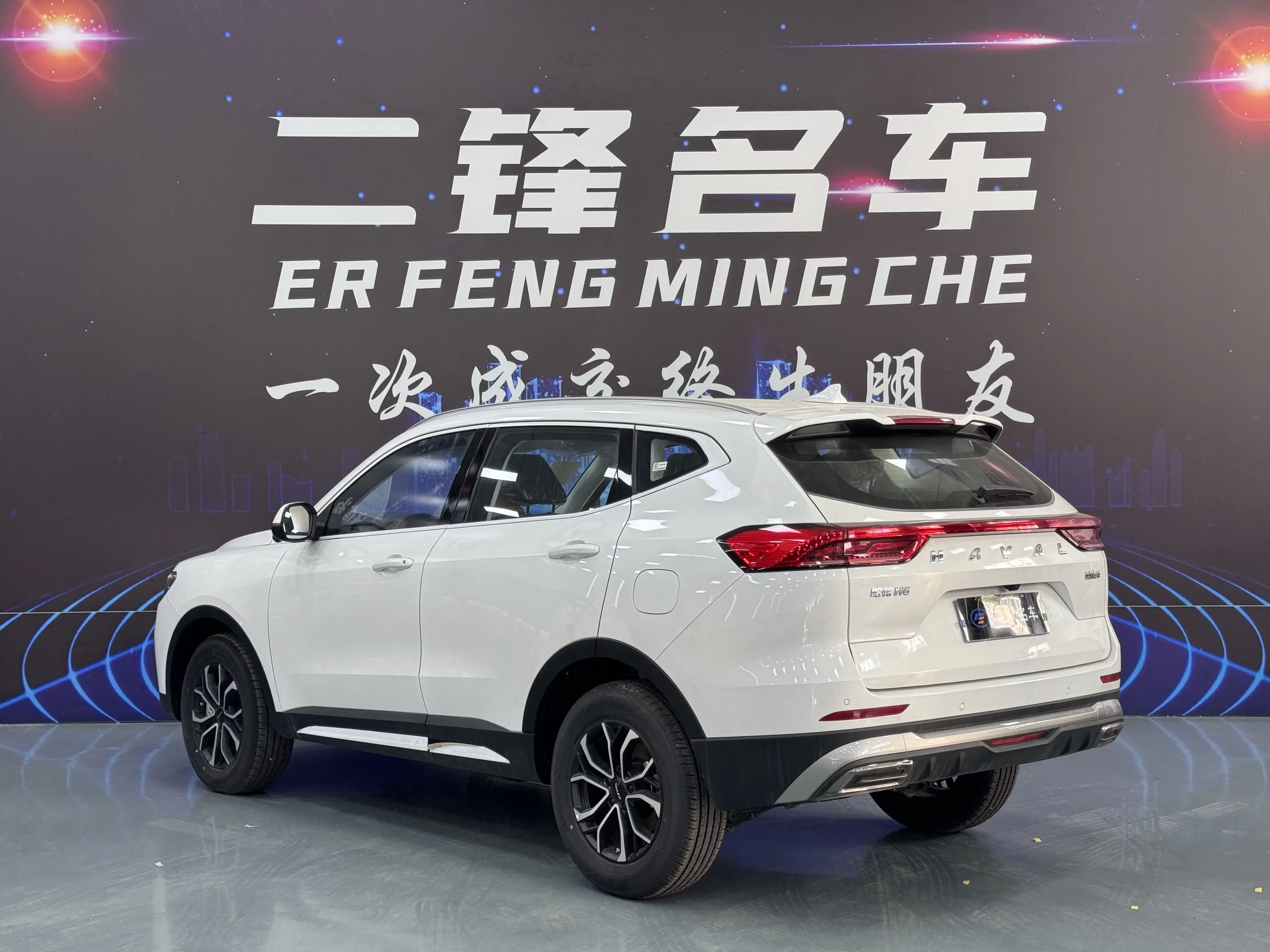 Haval H6