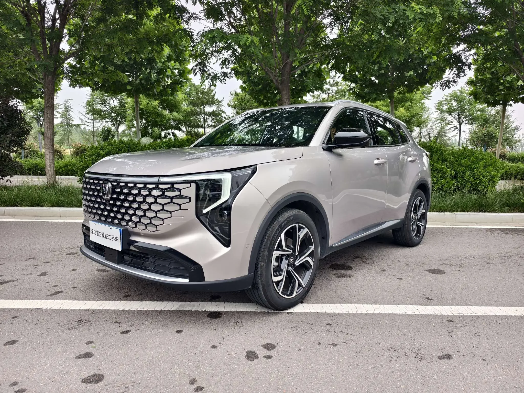 Changan CS55 PLUS