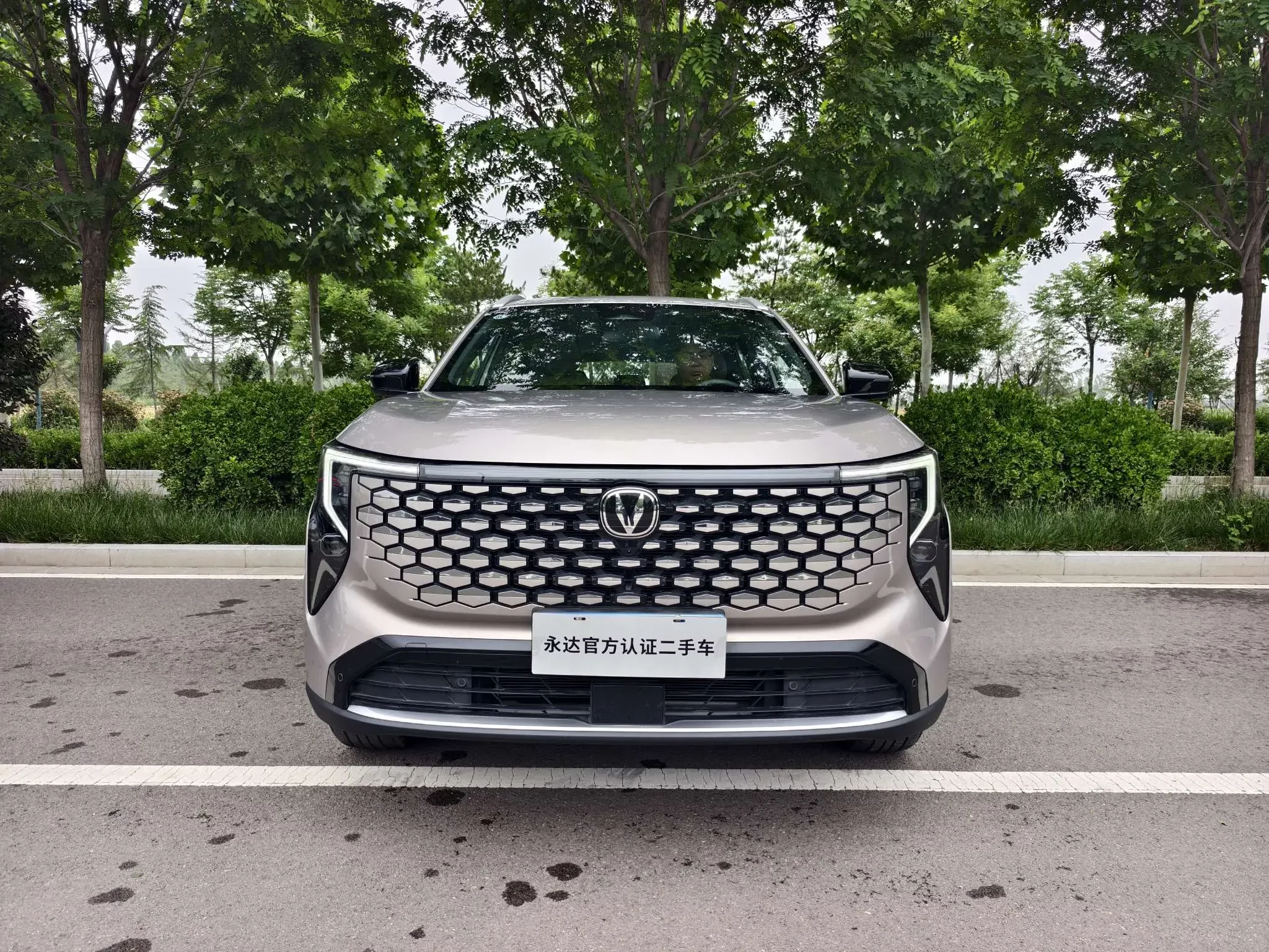 Changan CS55 PLUS