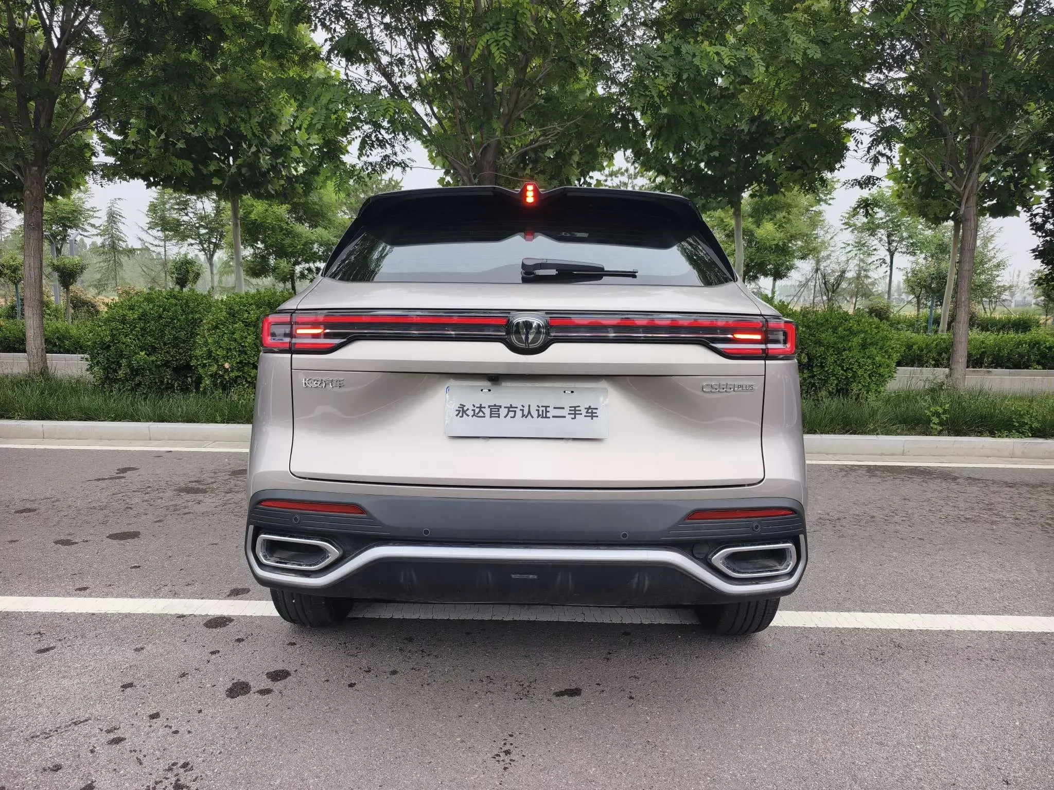 Changan CS55 PLUS