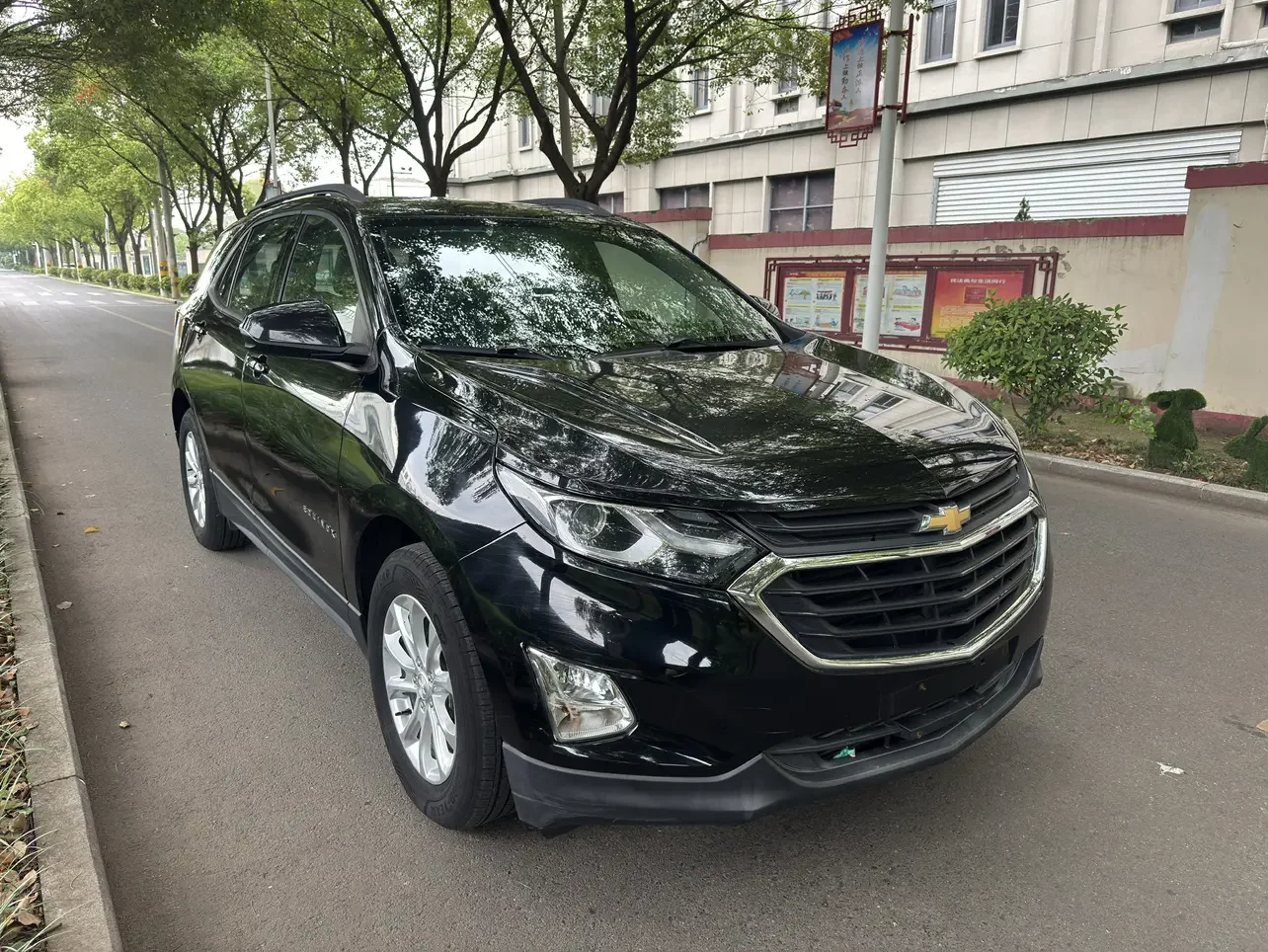 Chevrolet Equinox