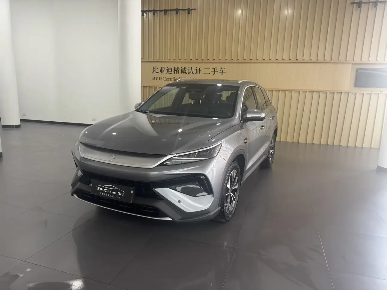 BYD Song Pro DM
