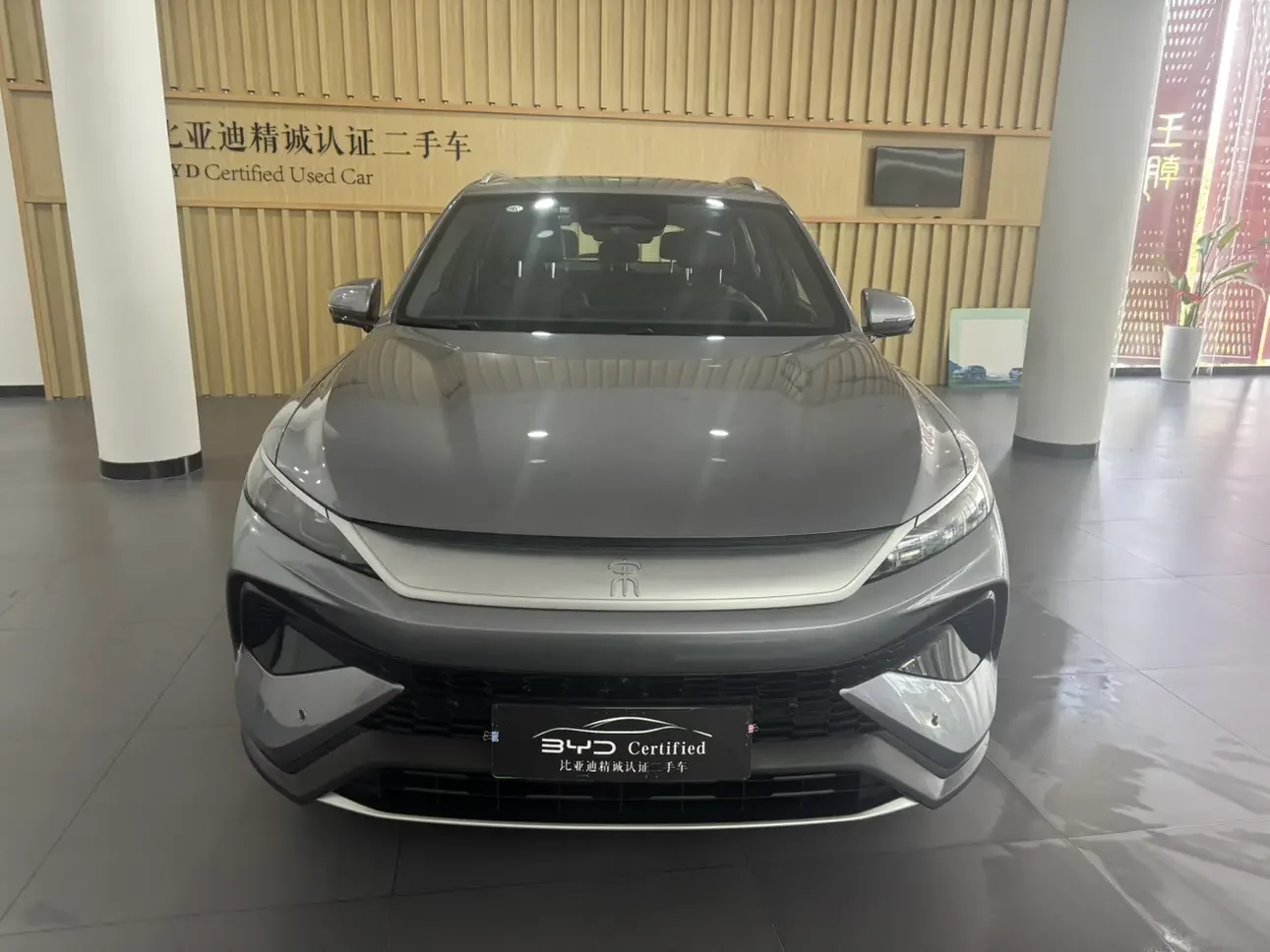 BYD Song Pro DM