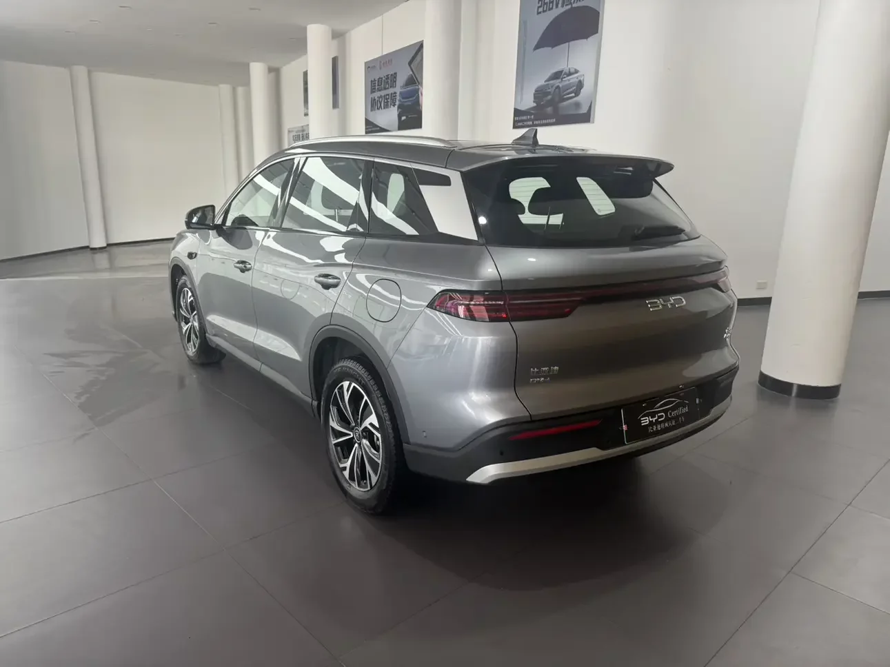 BYD Song Pro DM