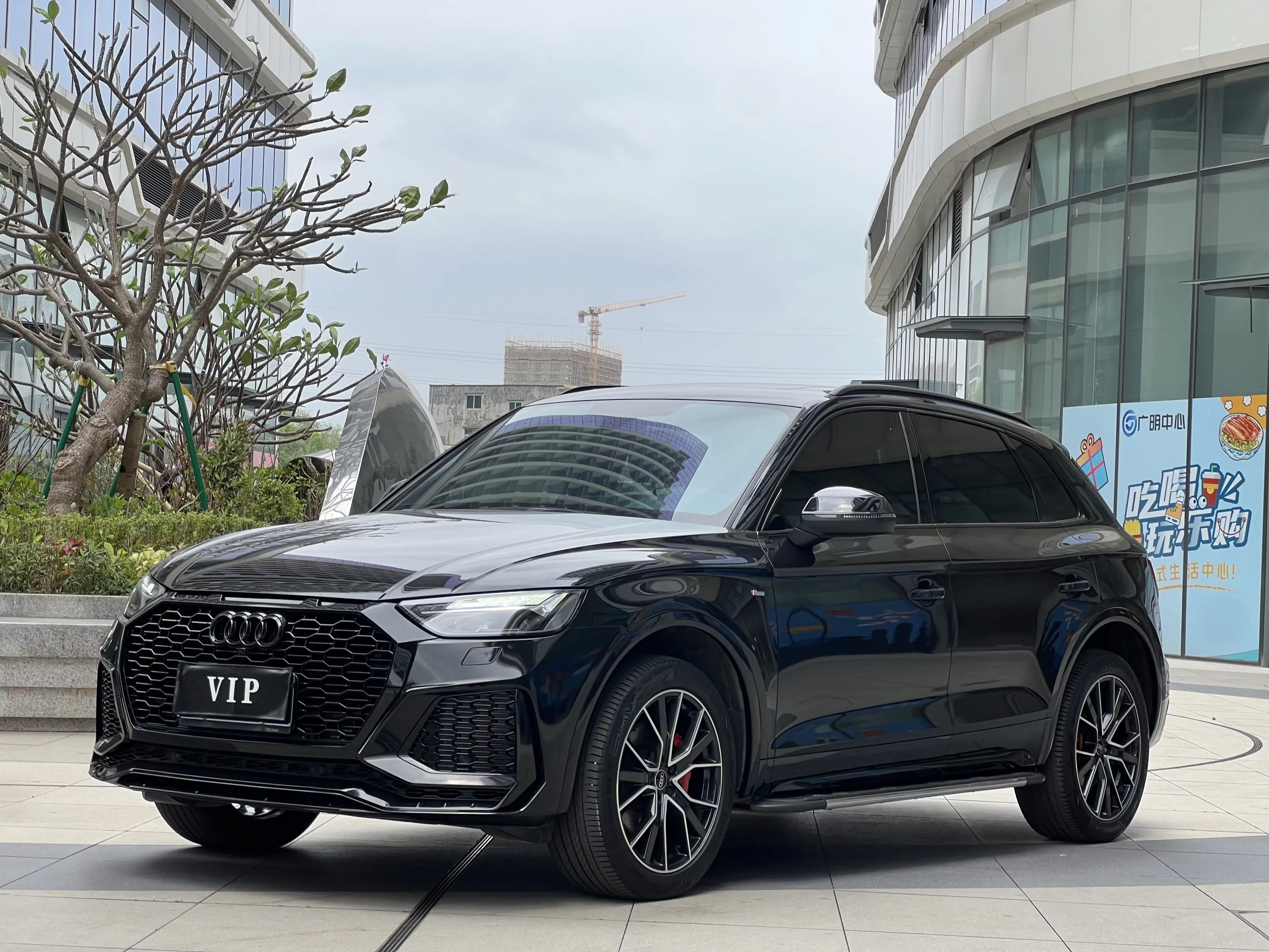 Audi Q5L