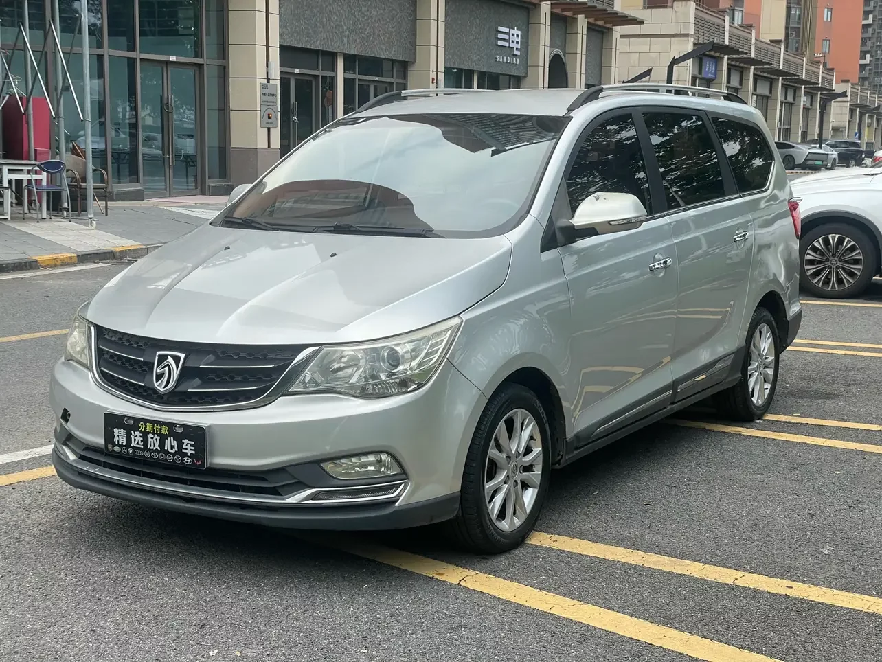 Baojun 730