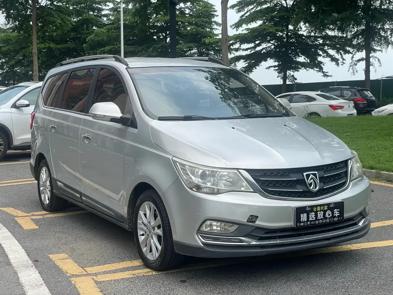 Baojun 730