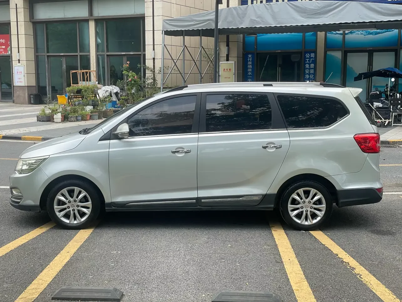 Baojun 730