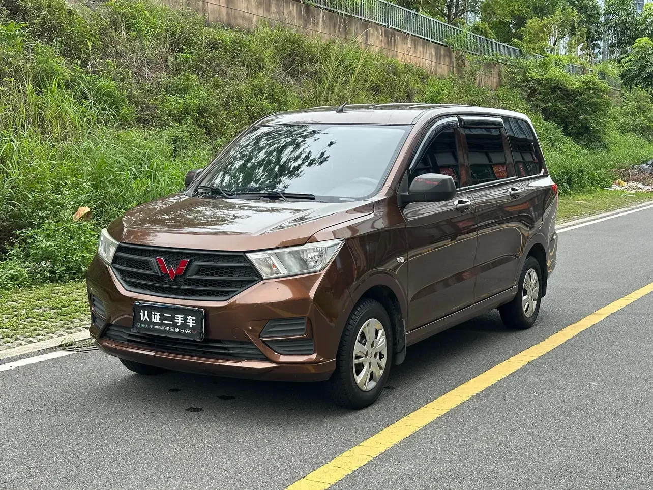 Wuling Hongguang