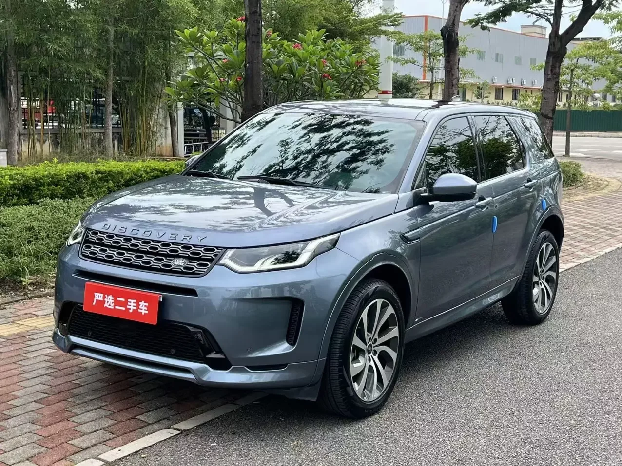 Land Rover Discover Sports