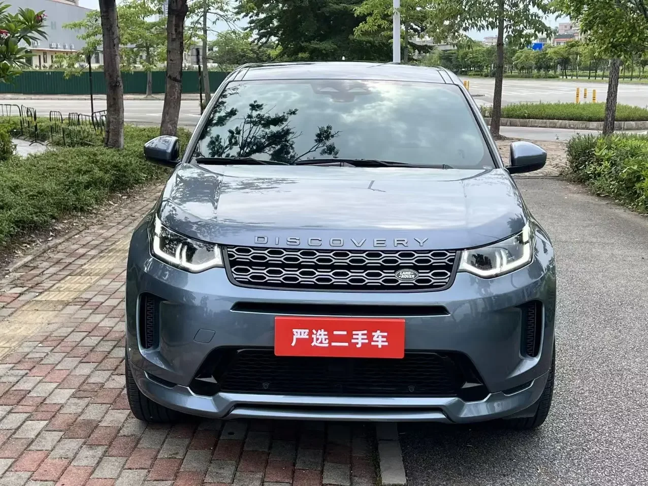 Land Rover Discover Sports