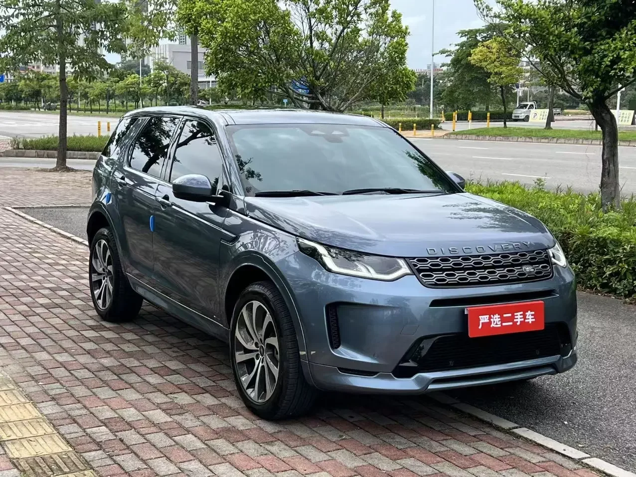 Land Rover Discover Sports