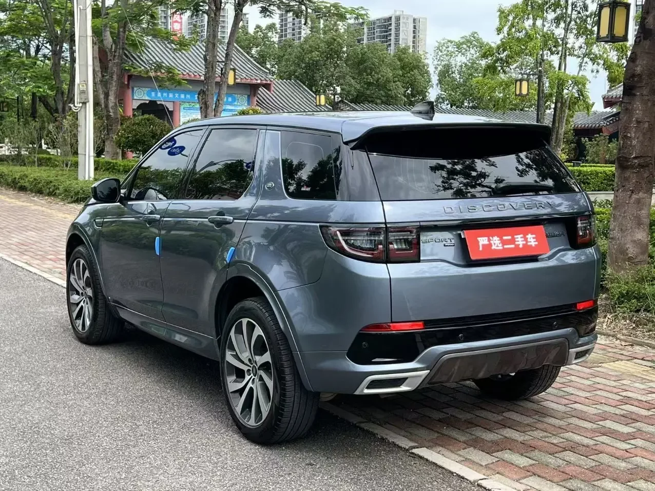 Land Rover Discover Sports