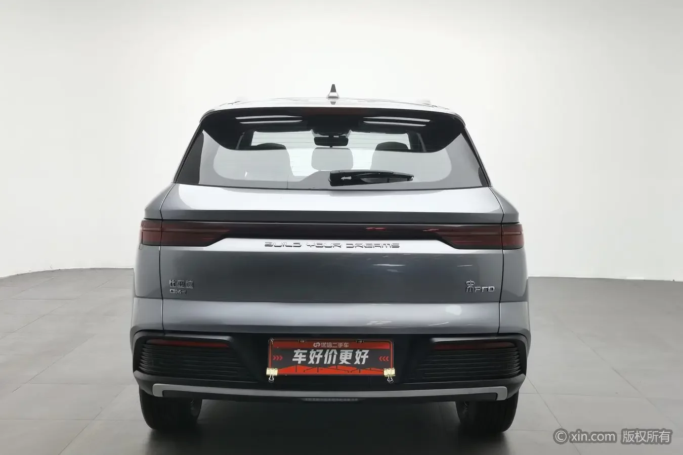 BYD Song Pro DM