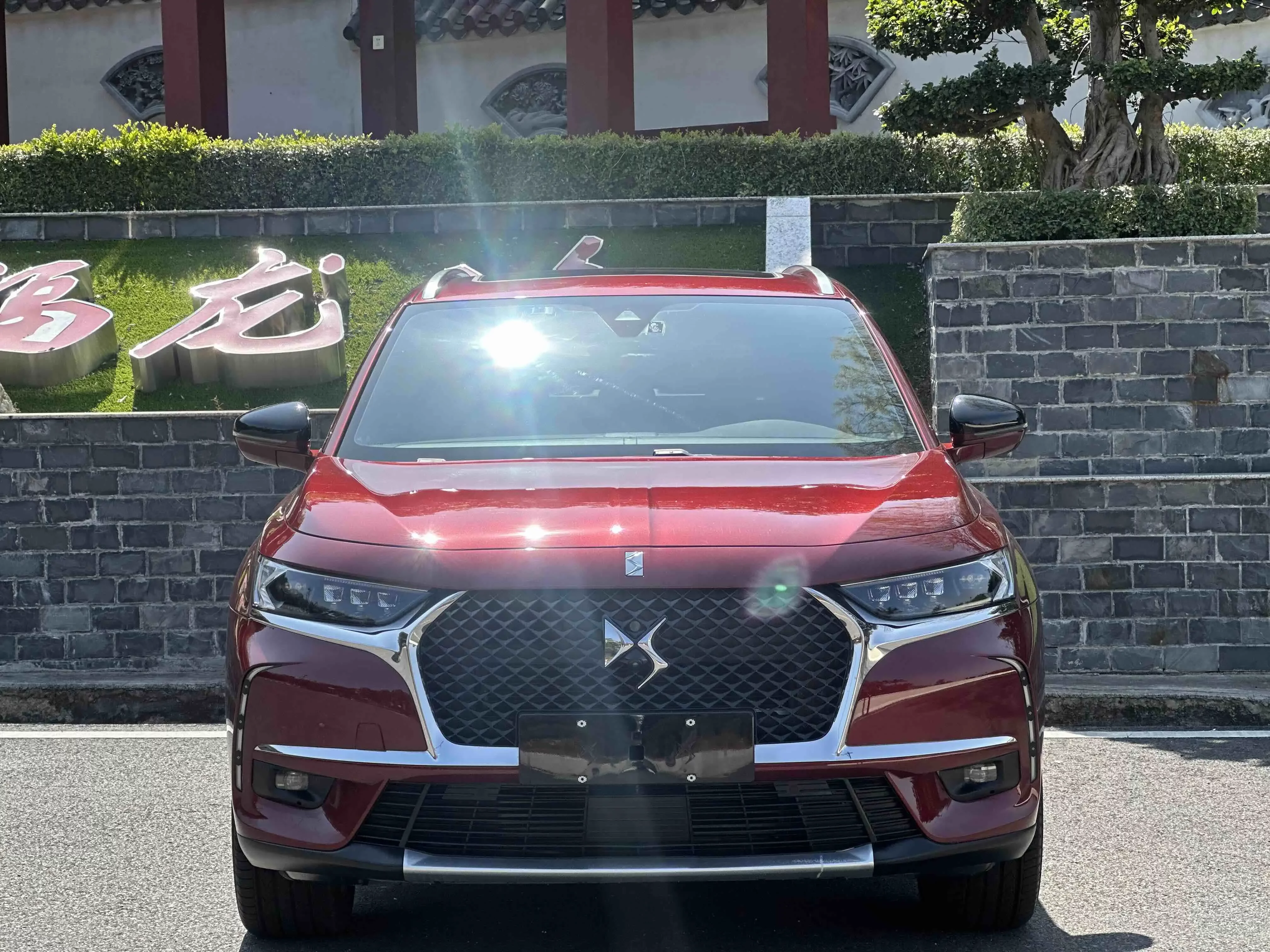 DS 7