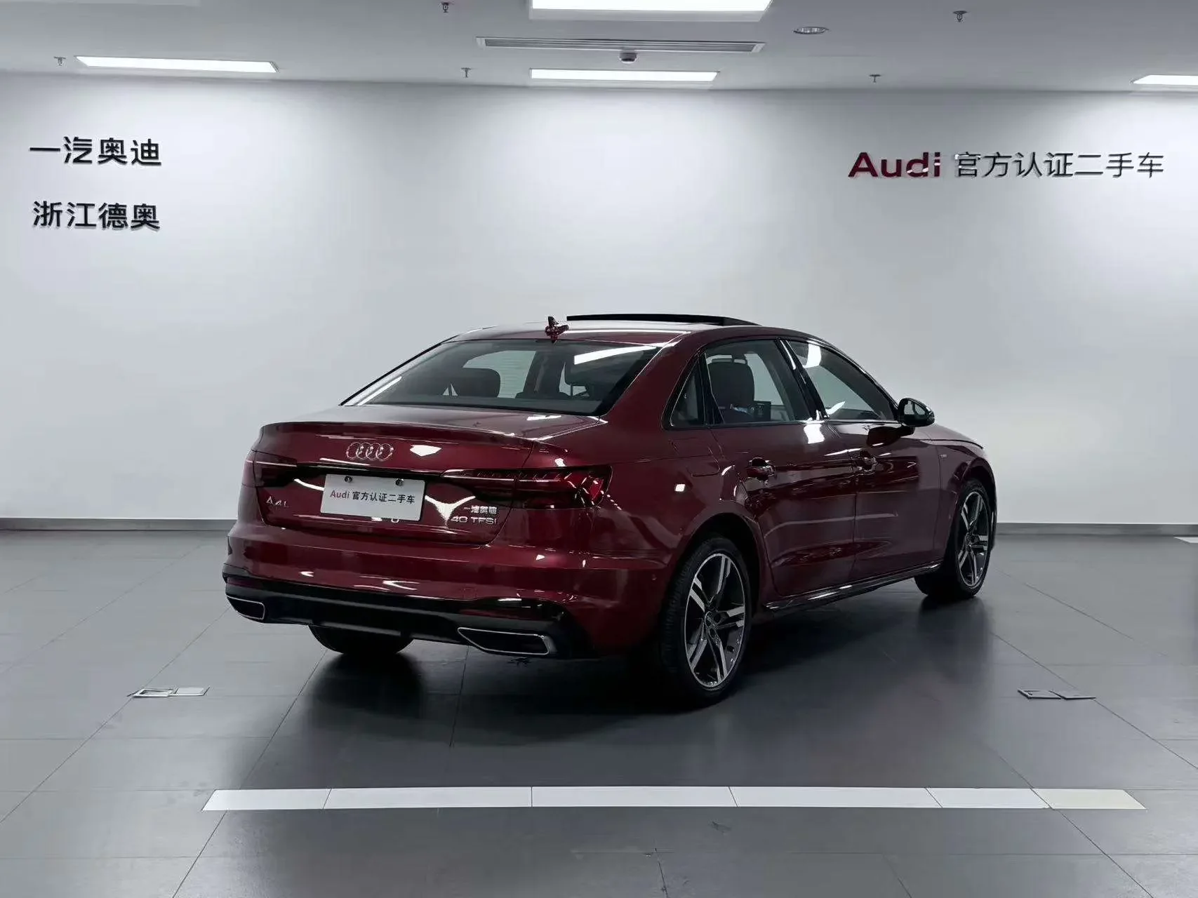 Audi A4L