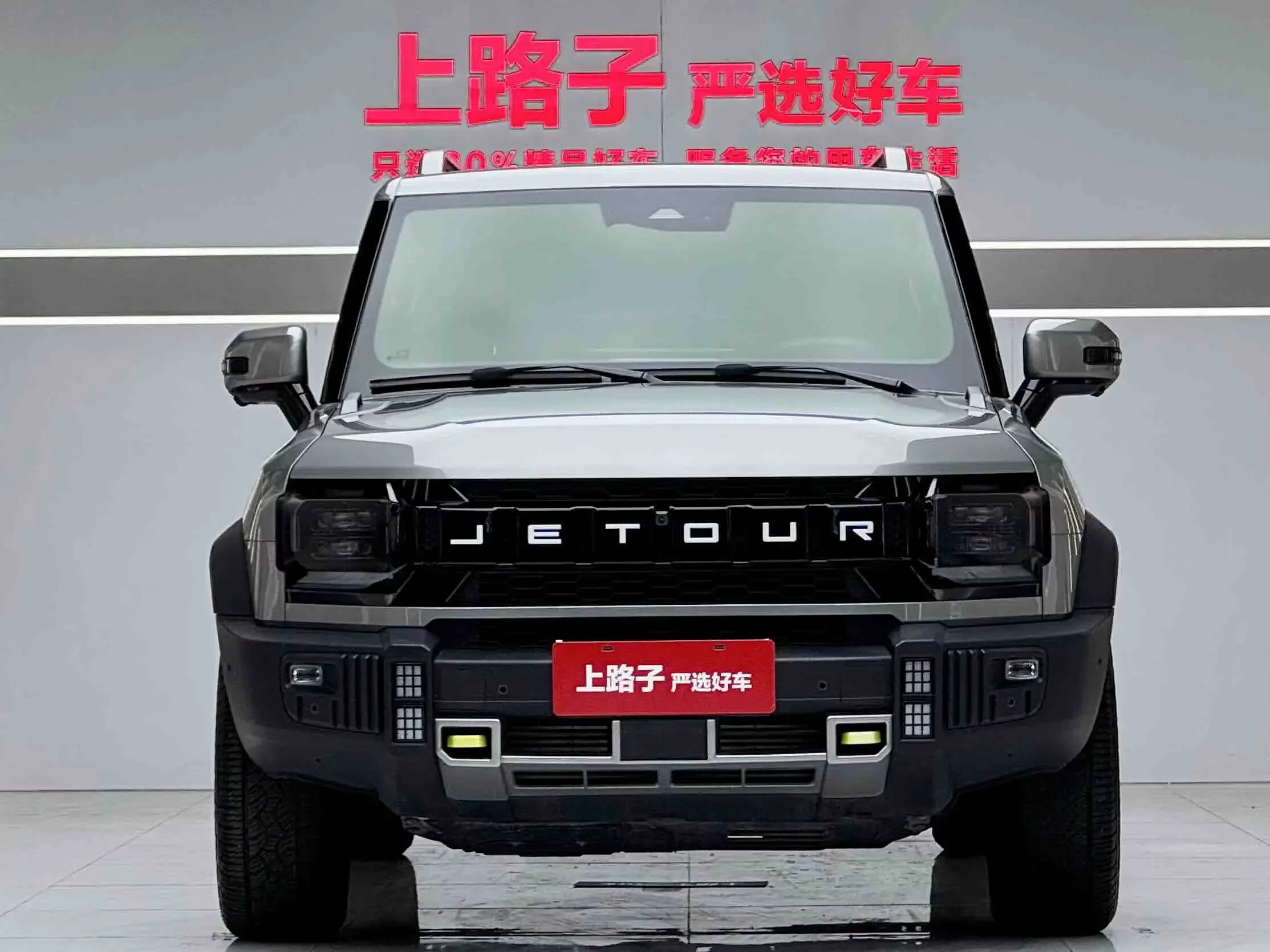 Jetour Jet Traveler