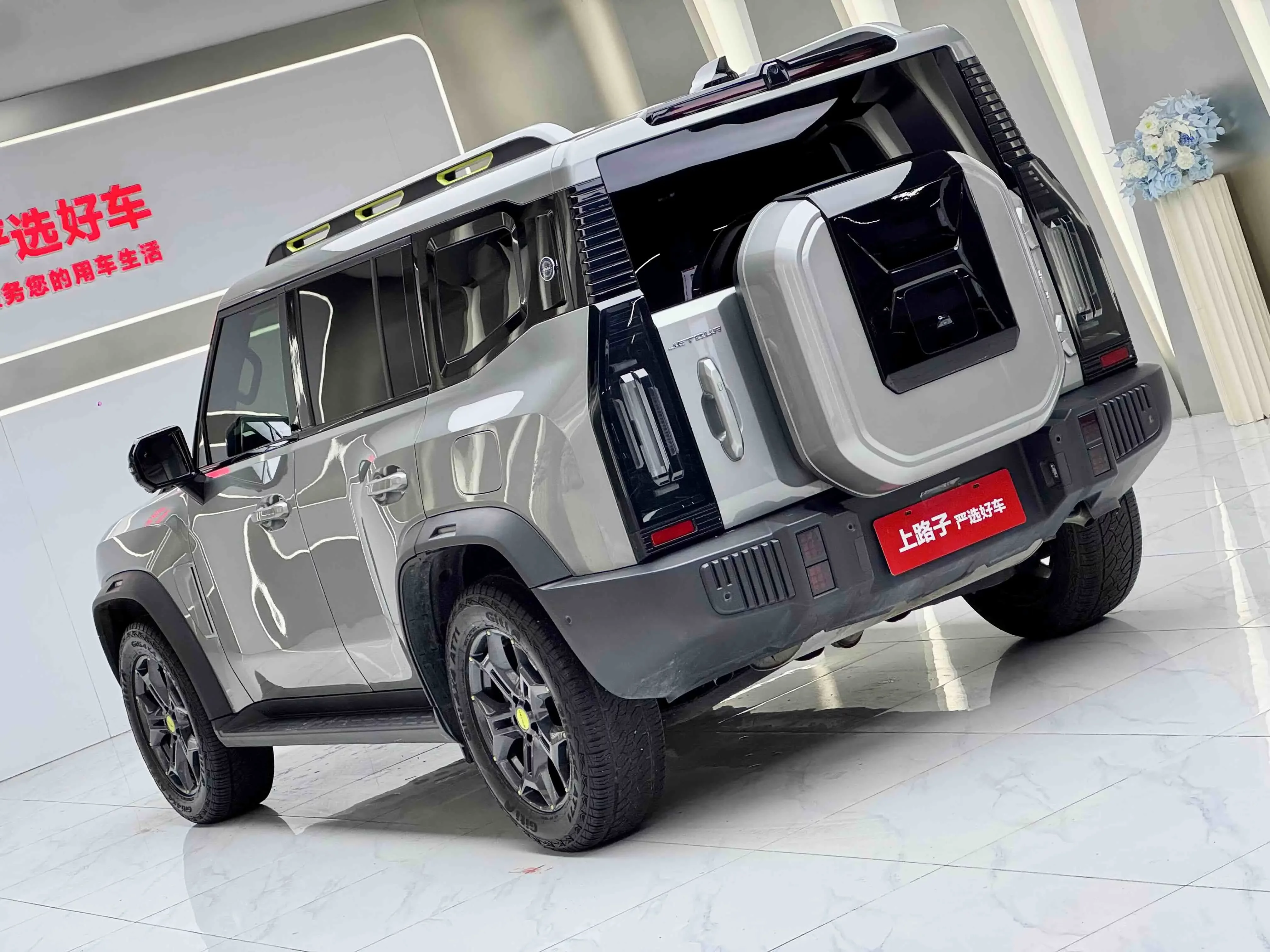 Jetour Jet Traveler