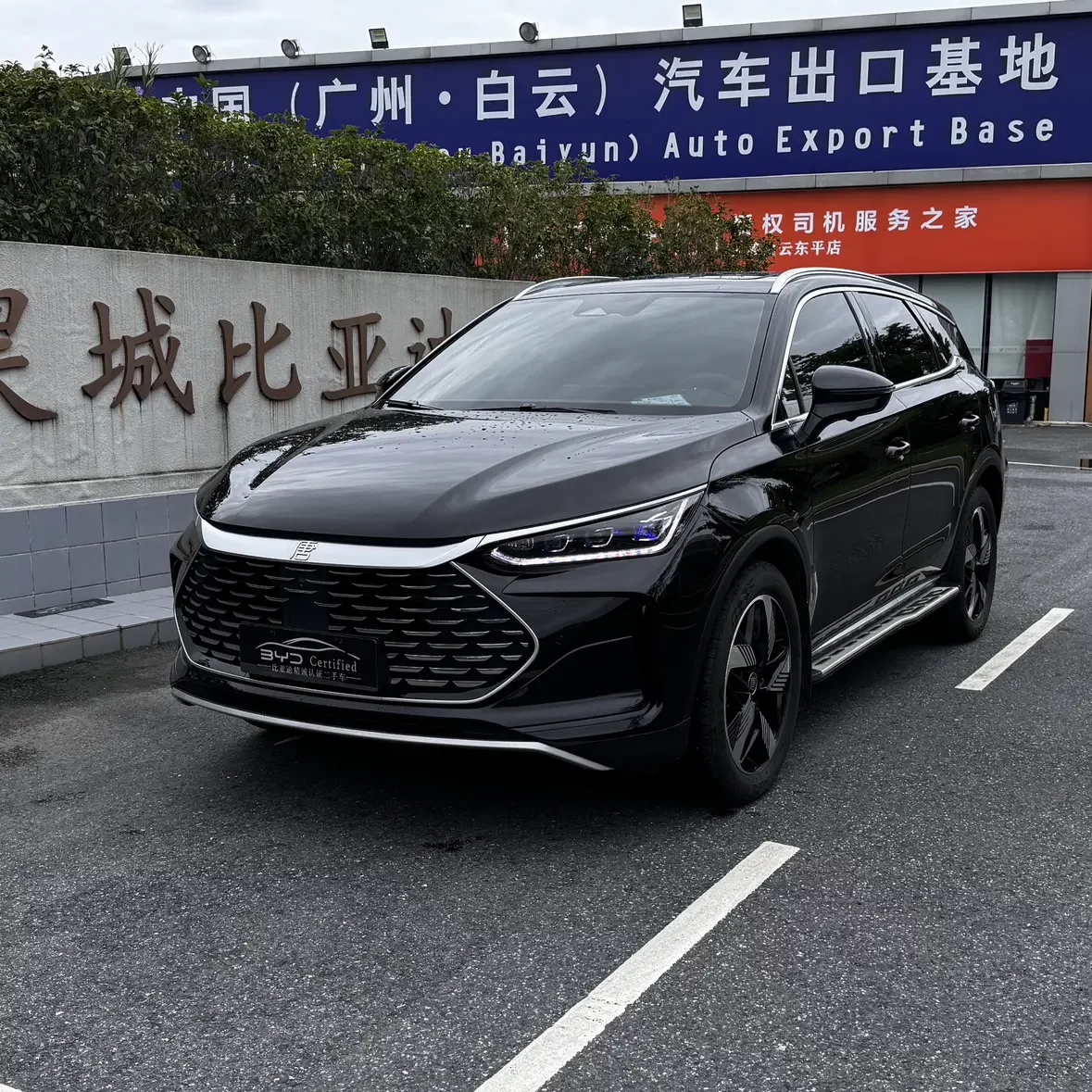 BYD Tang DM