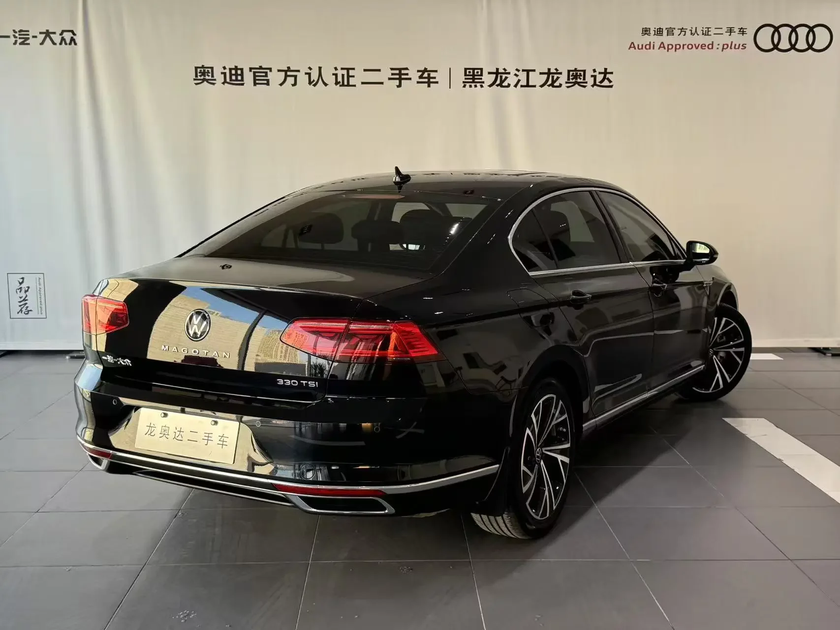 Volkswagen Magotan