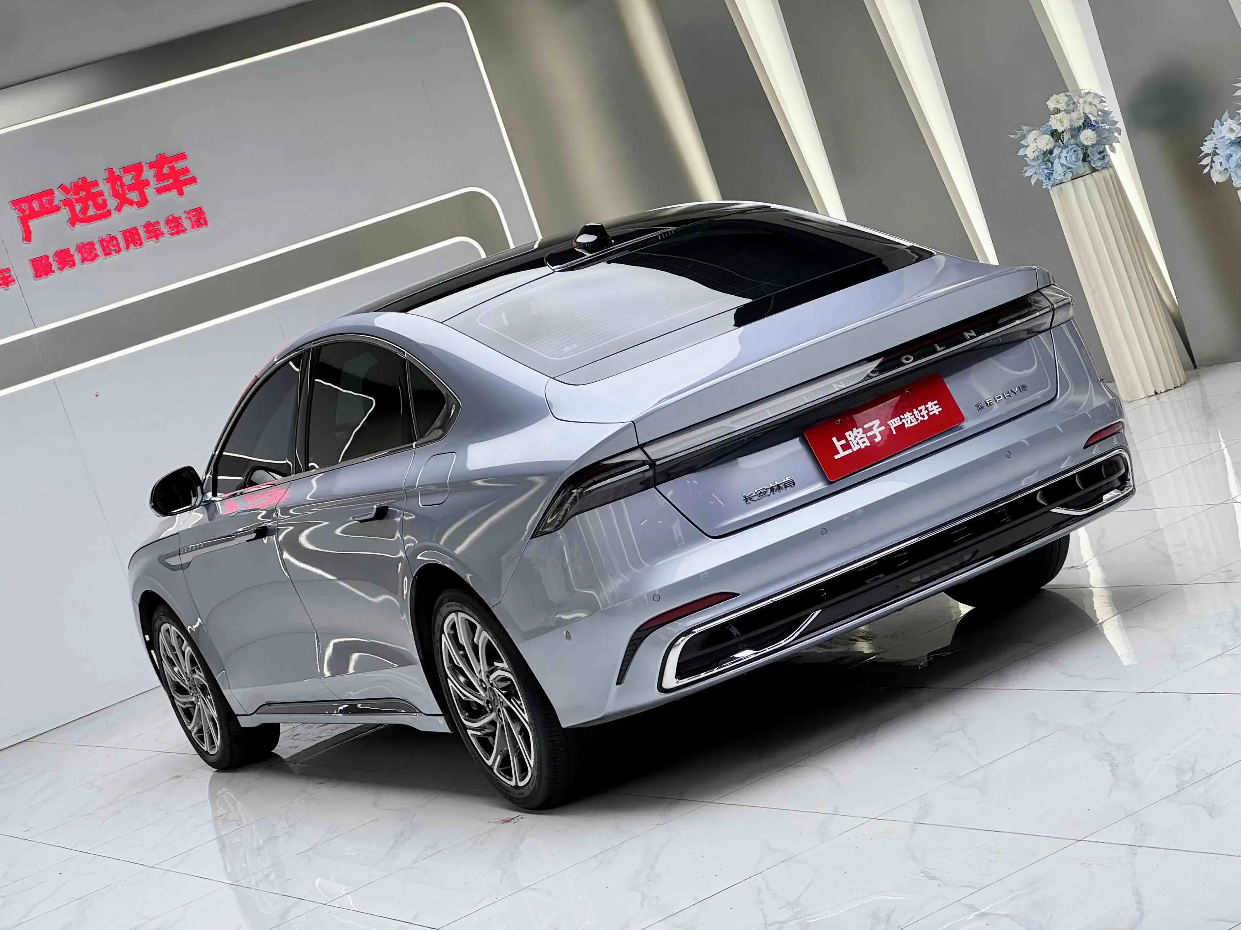 Lincoln Z