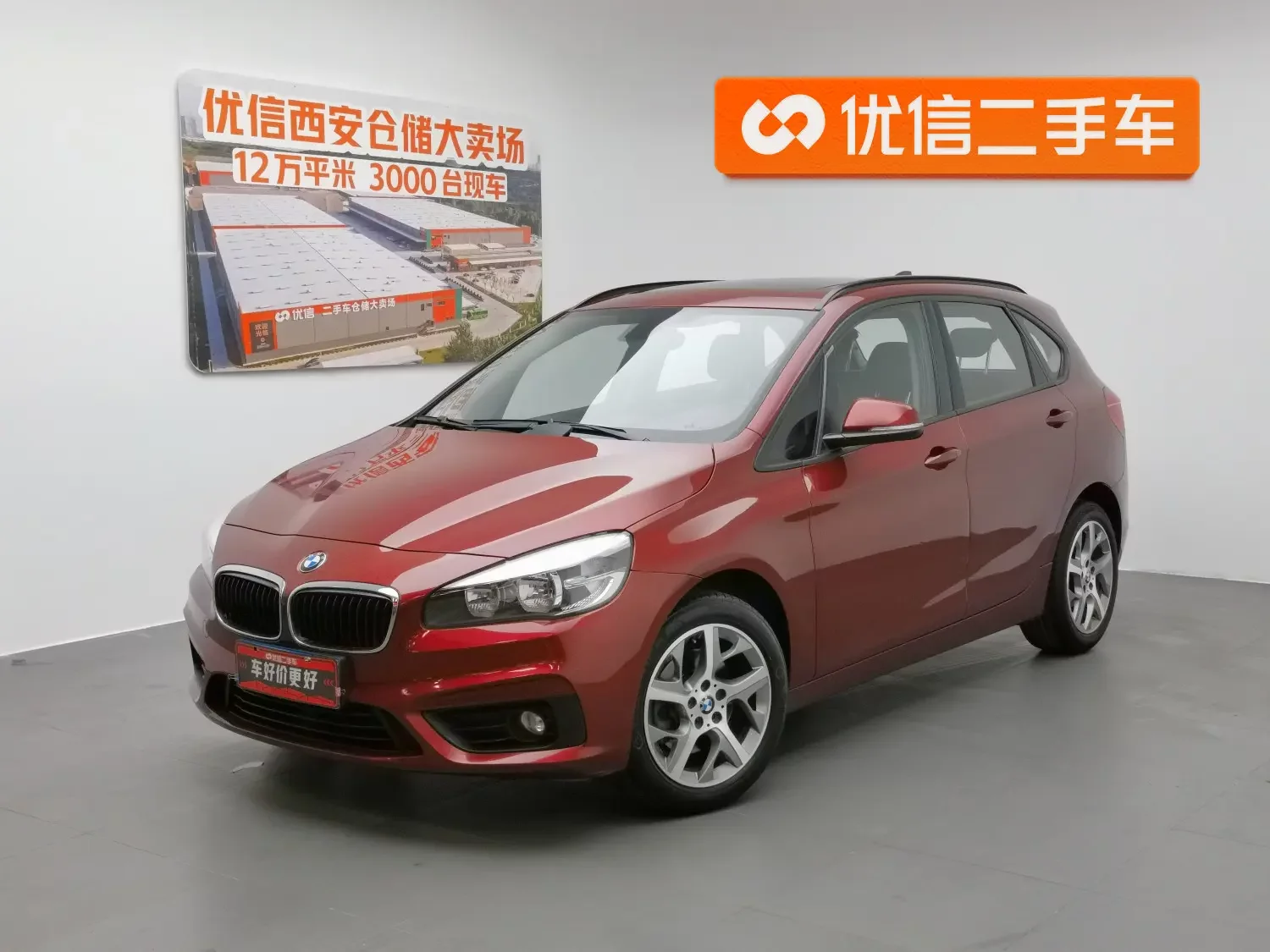BMW 2 Series Active Tourer