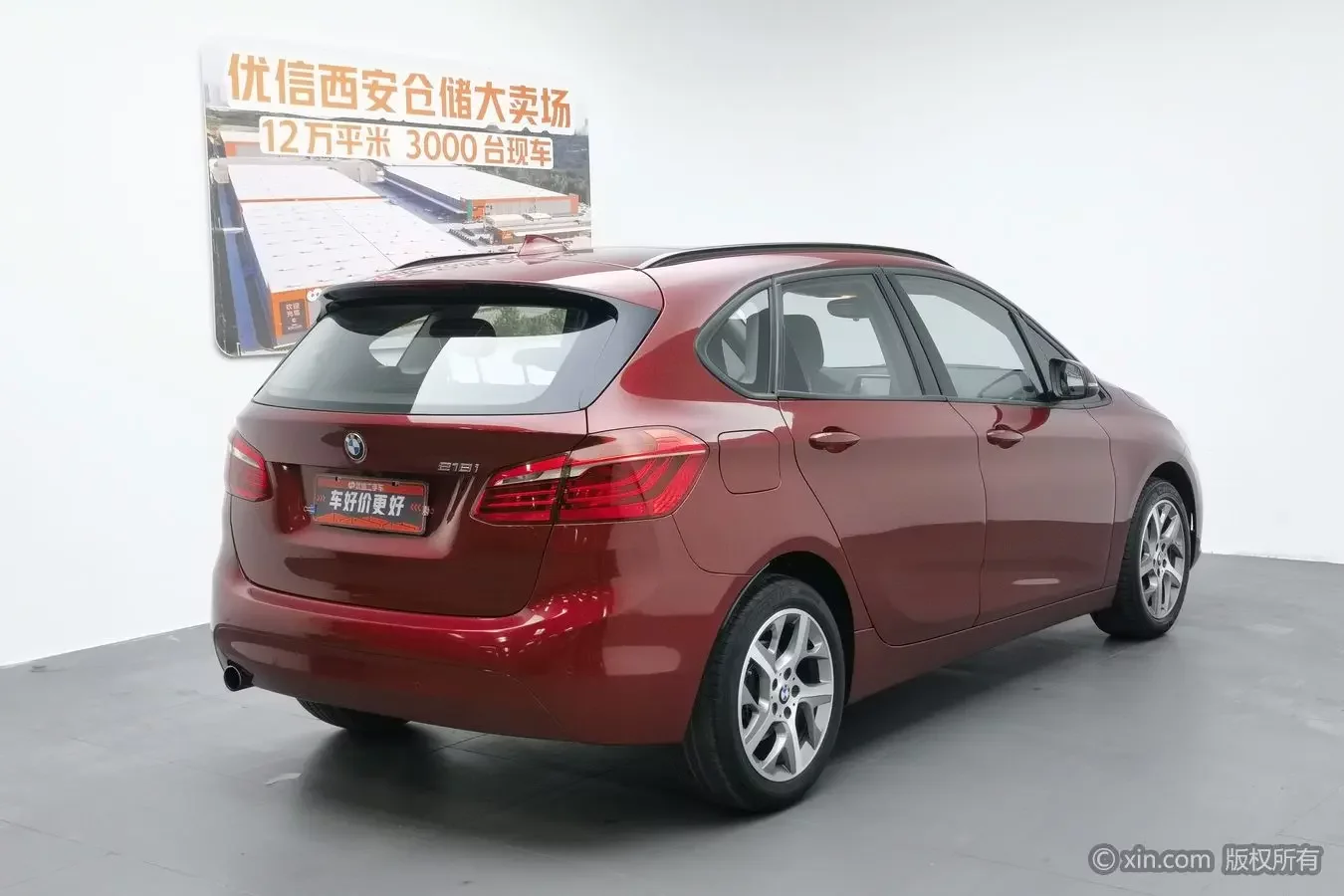 BMW 2 Series Active Tourer