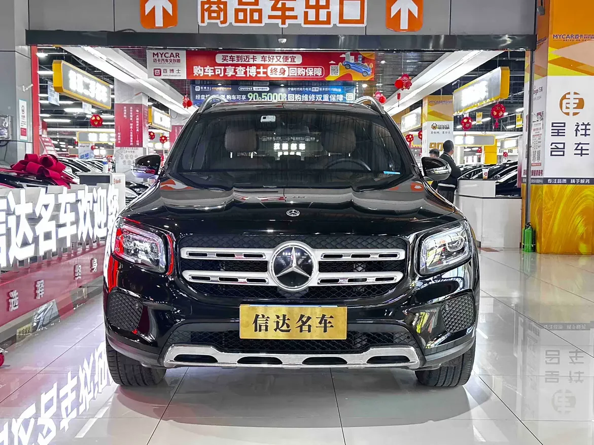 Mercedes-Benz GLB