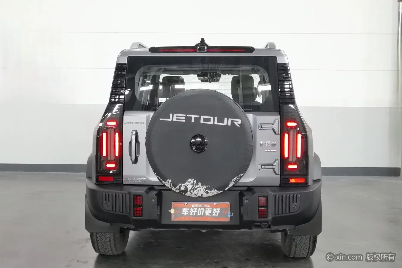 Jetour Jet Traveler