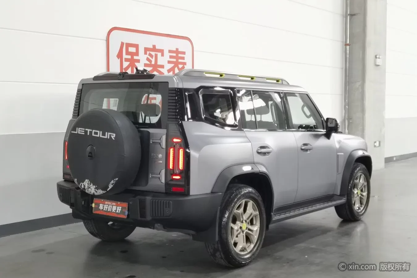 Jetour Jet Traveler