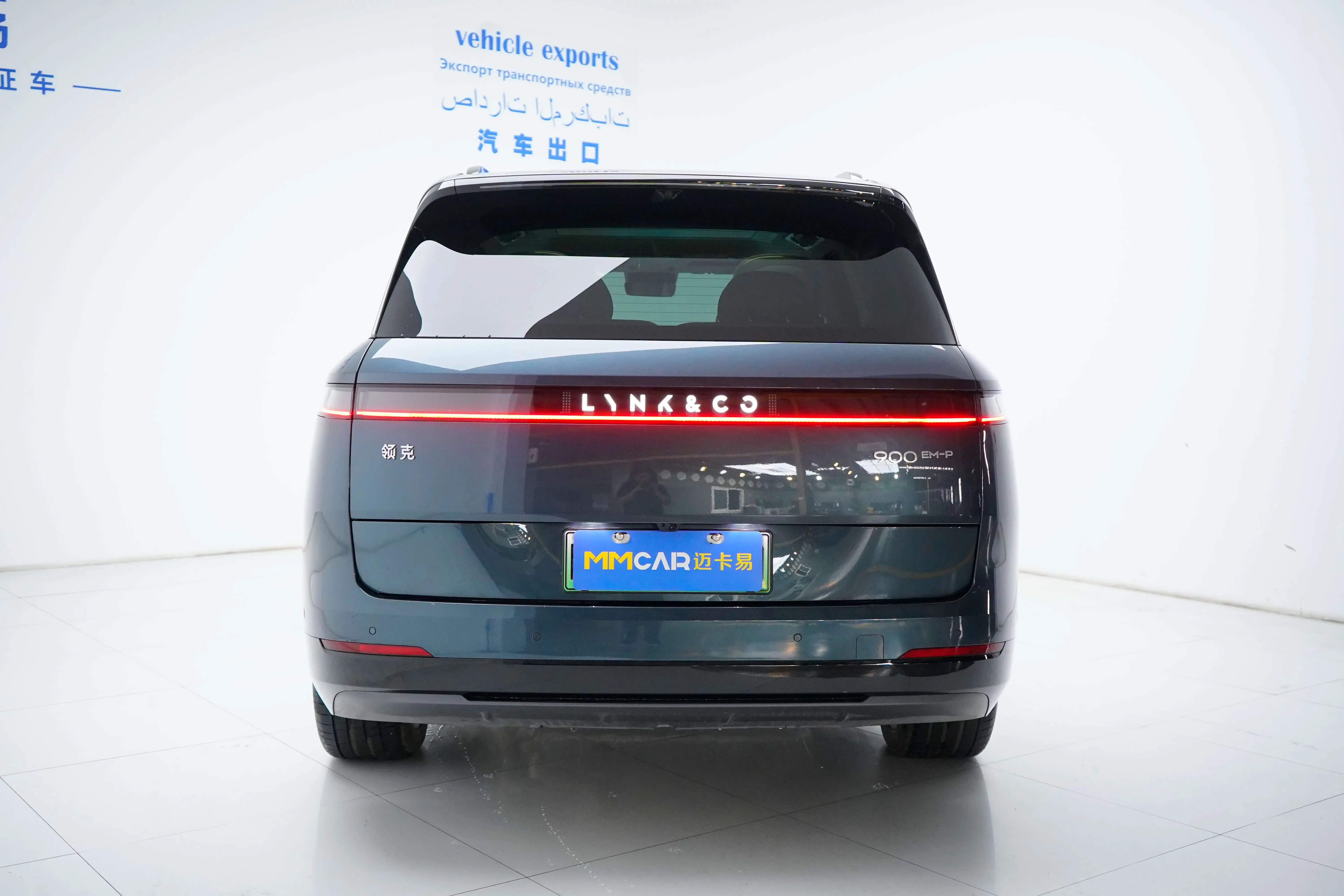 Lynk & Co 900