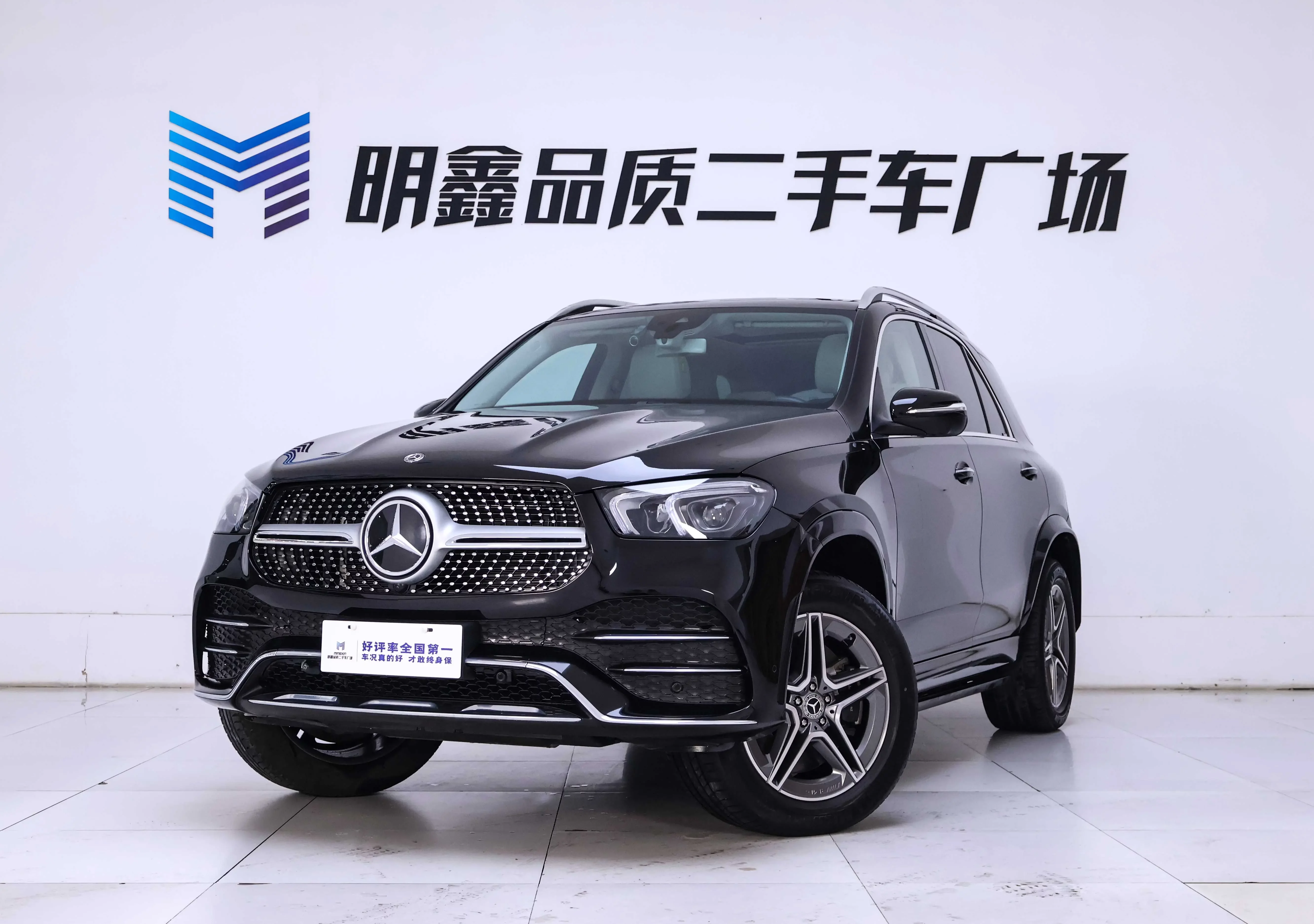Mercedes-Benz GLE (Imported)
