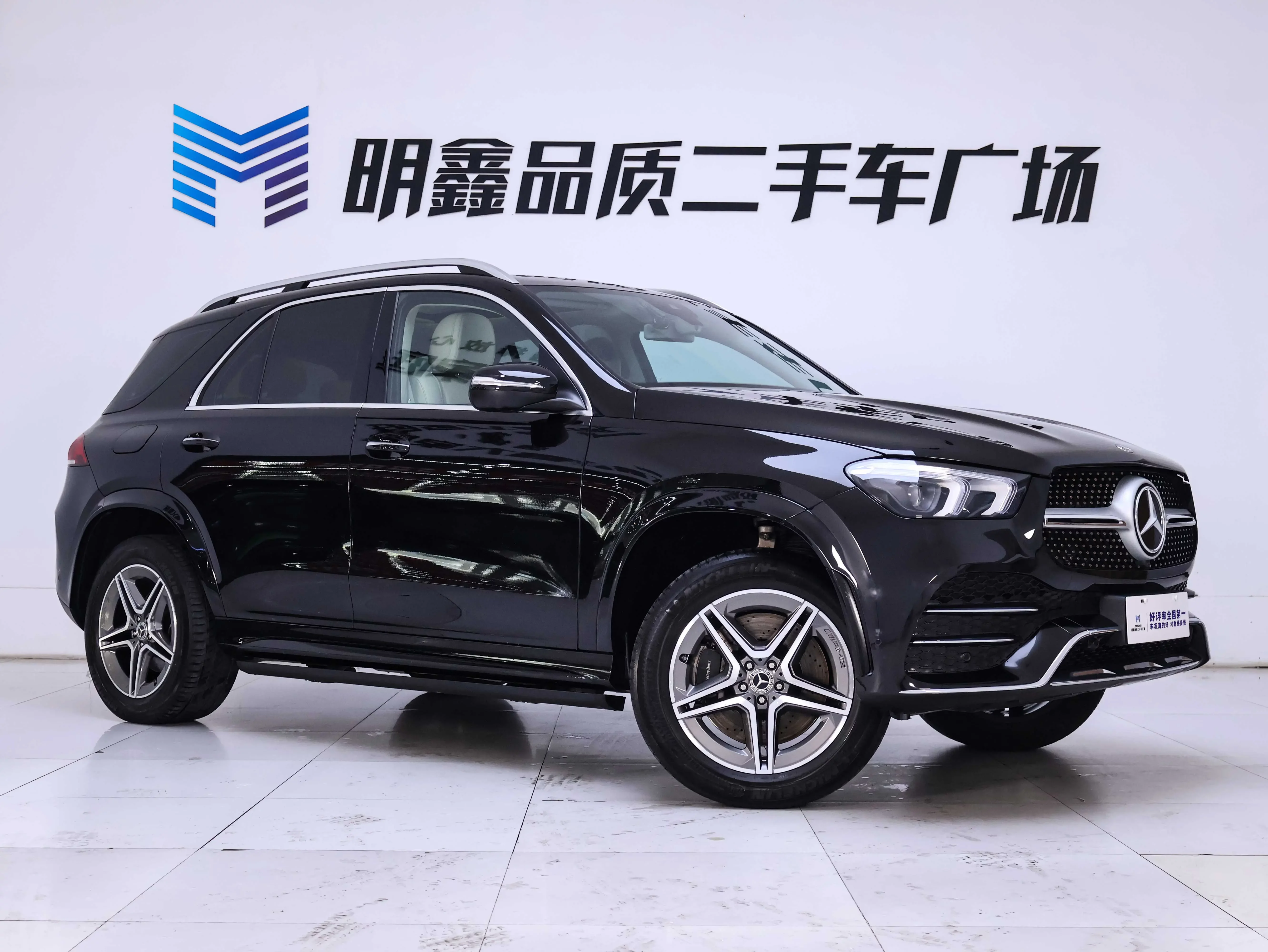 Mercedes-Benz GLE (Imported)