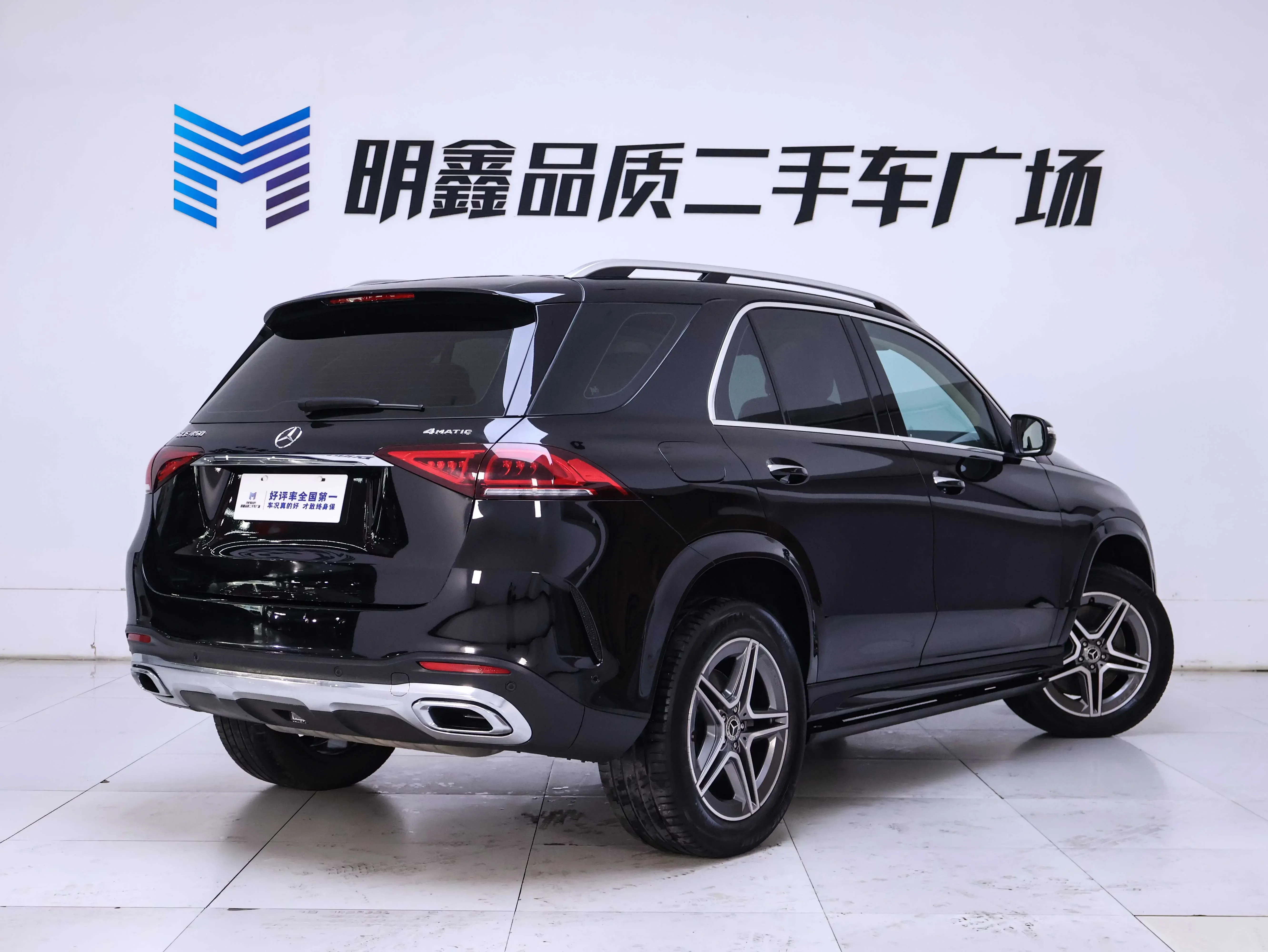 Mercedes-Benz GLE (Imported)