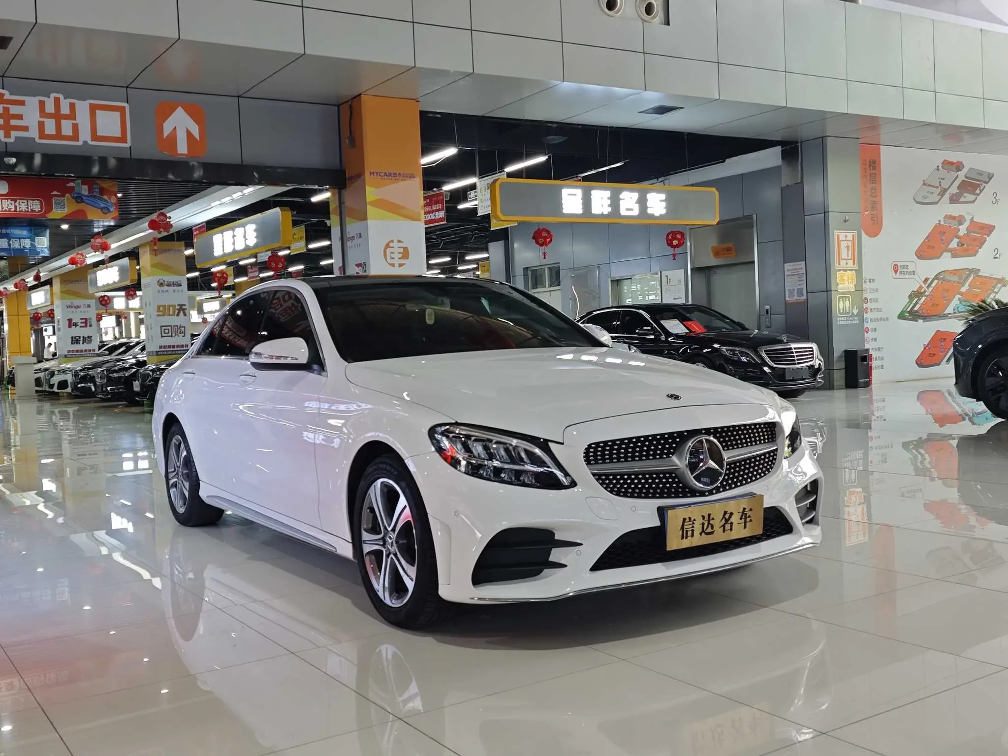 Mercedes-Benz C Class