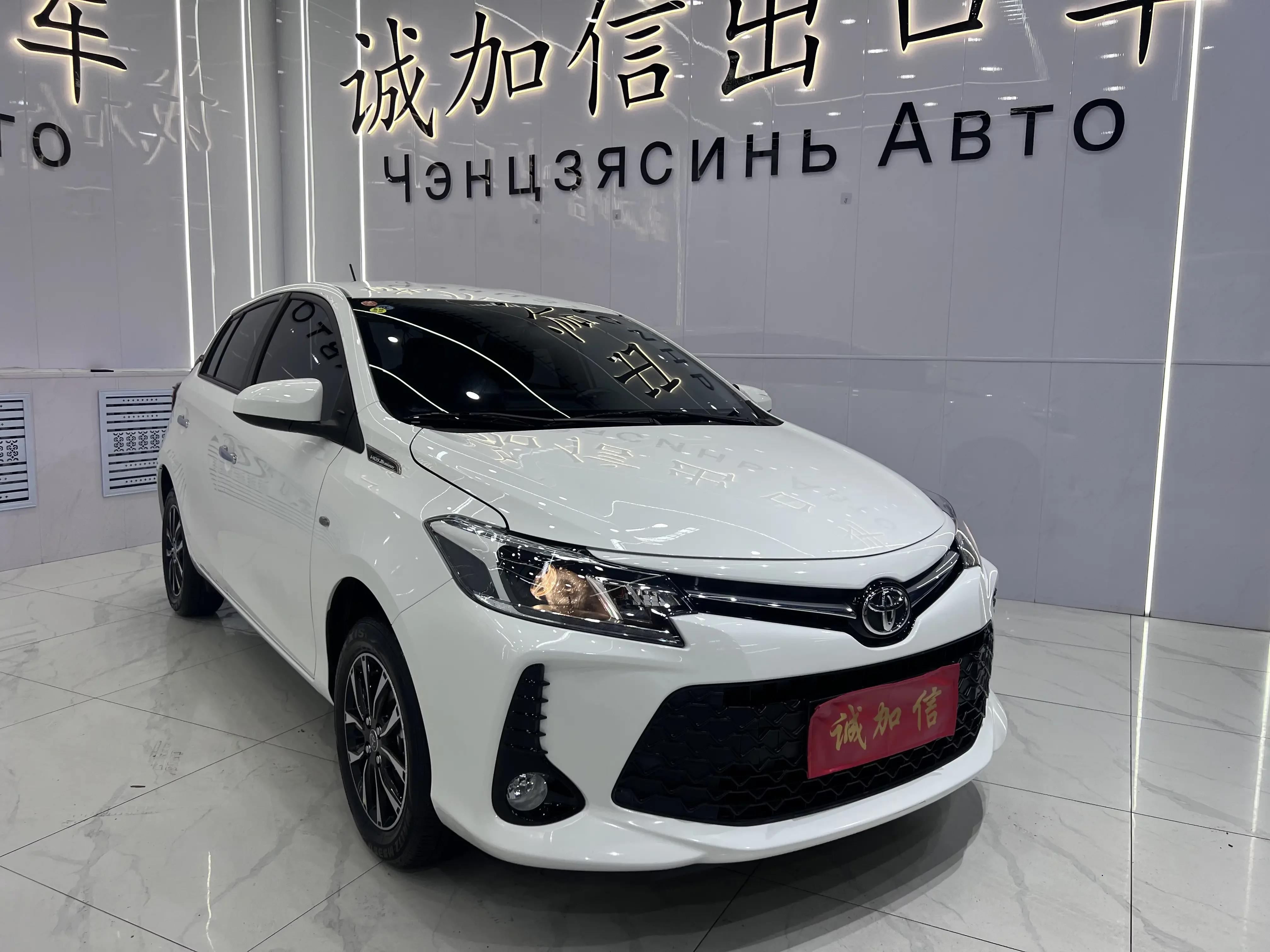 Toyota Vios FS