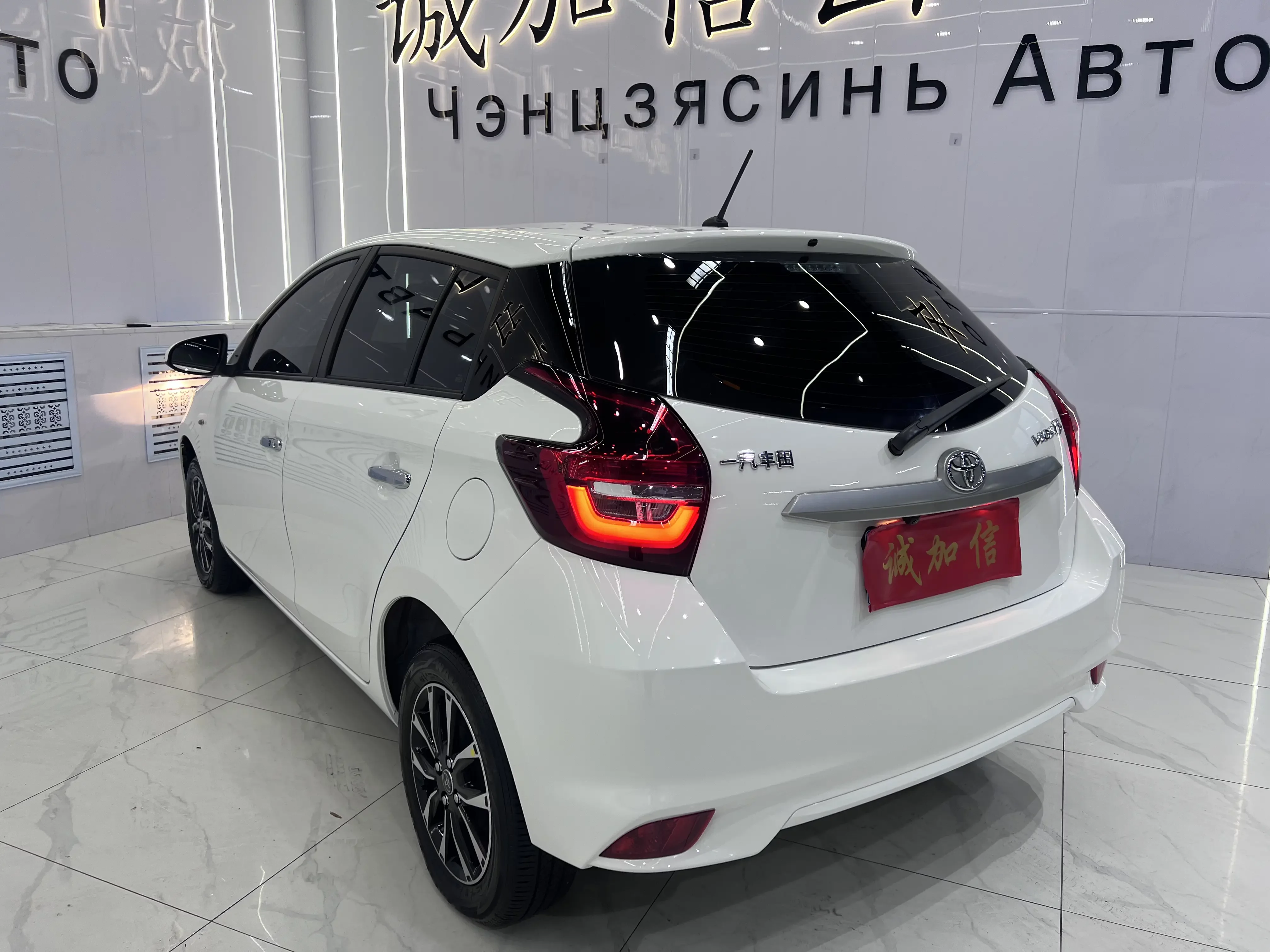 Toyota Vios FS