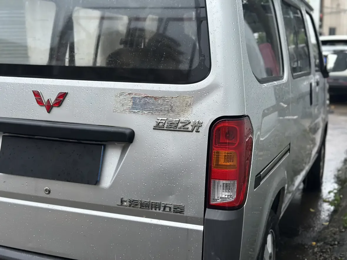 Wuling light