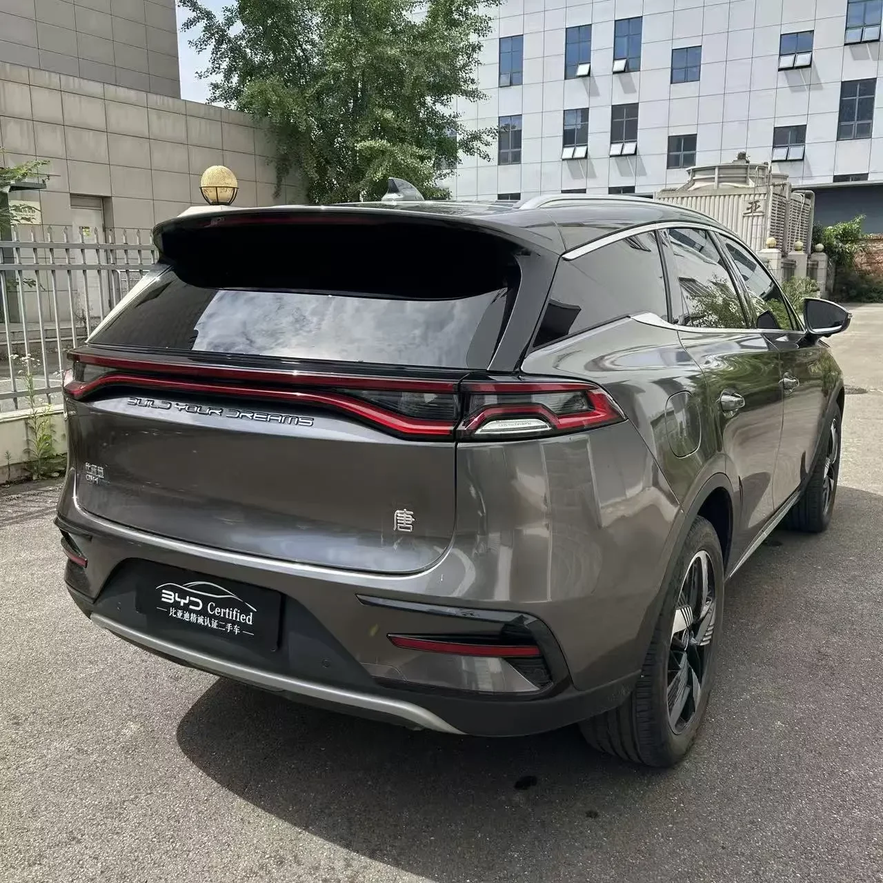 BYD Tang DM