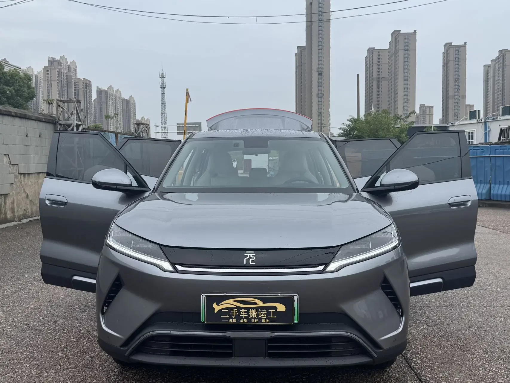BYD Yuan UP