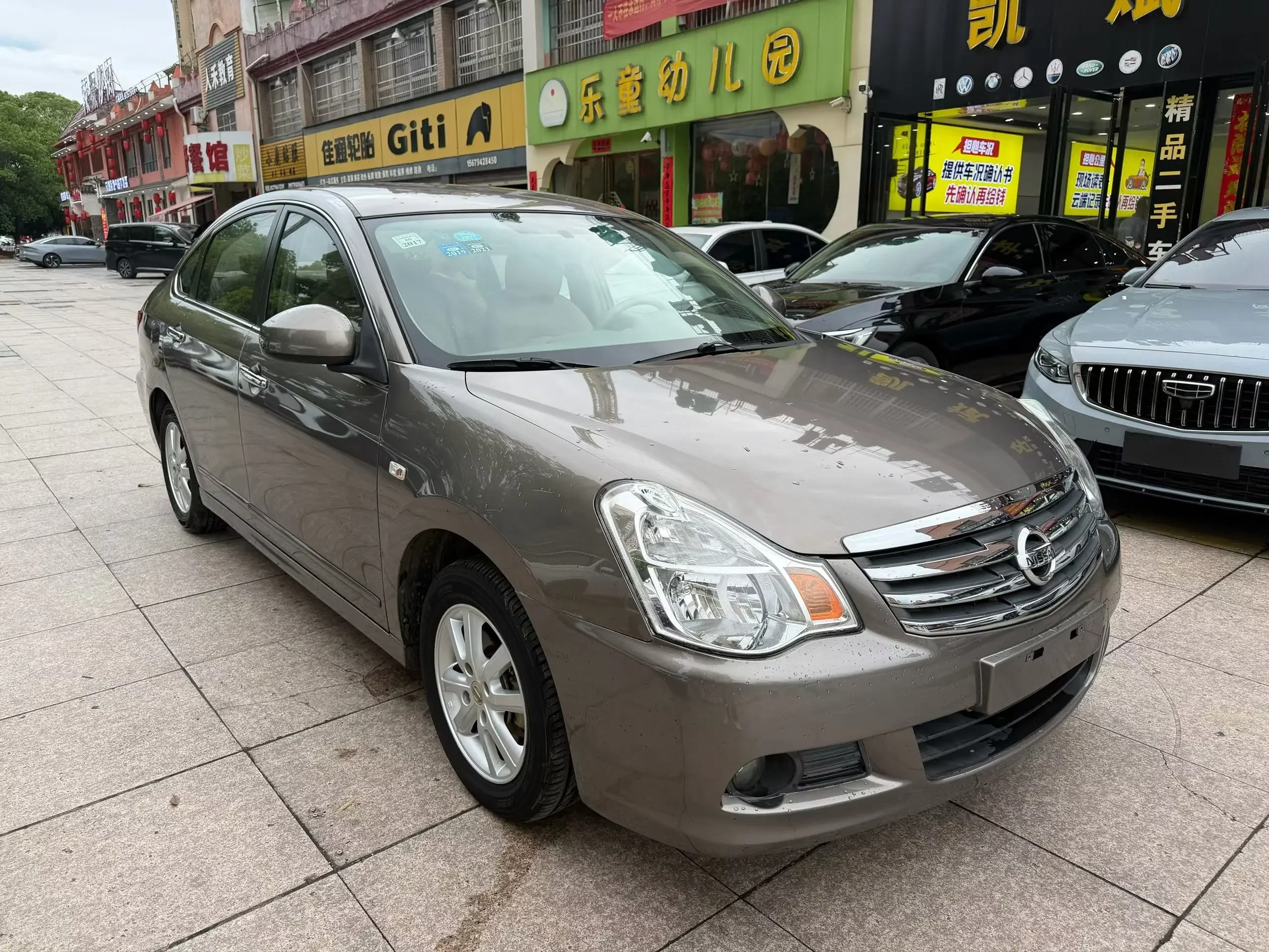 Nissan Sylphy