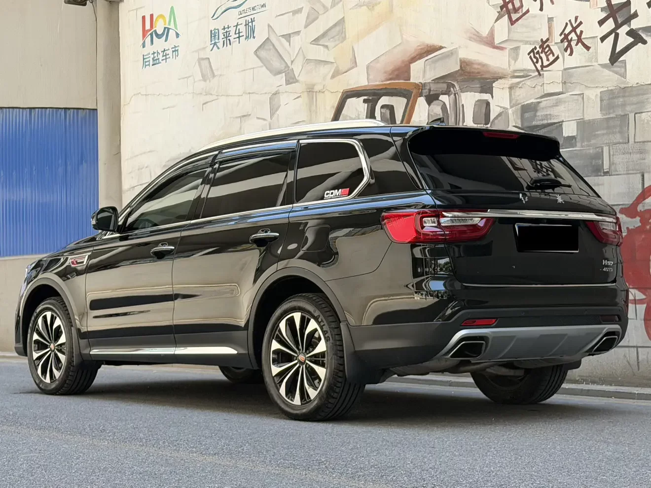 Hongqi HS7
