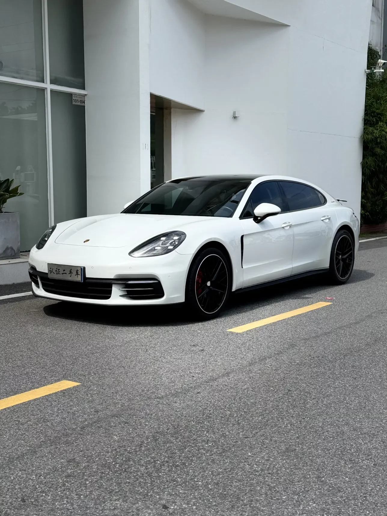 Porsche Panamera