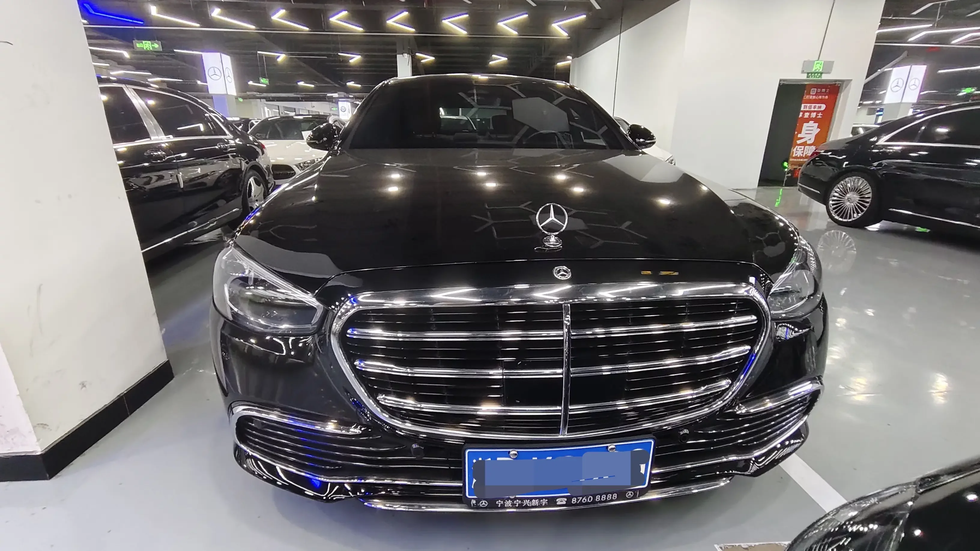 Mercedes-Benz S Class