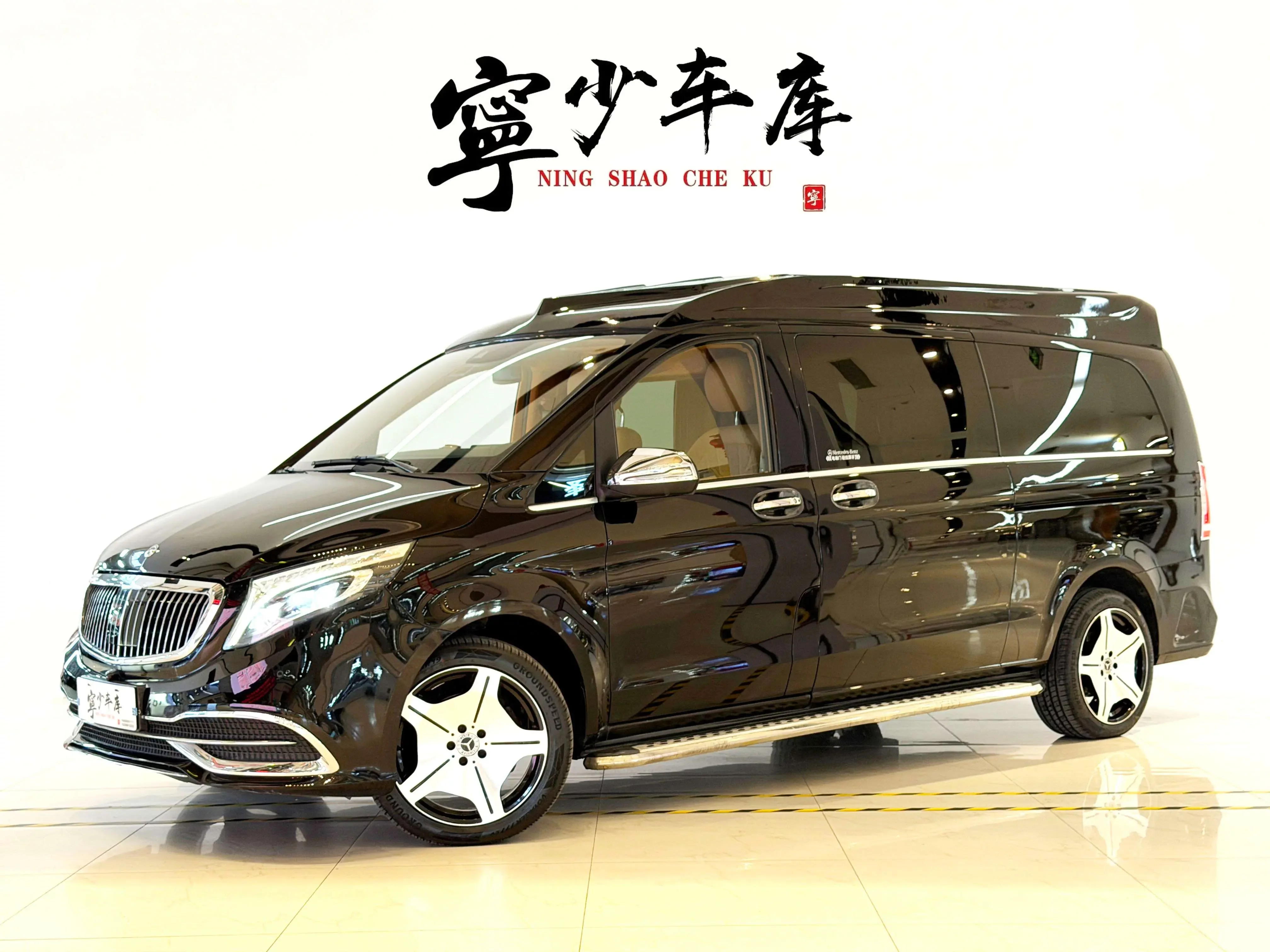 Mercedes-Benz V Class