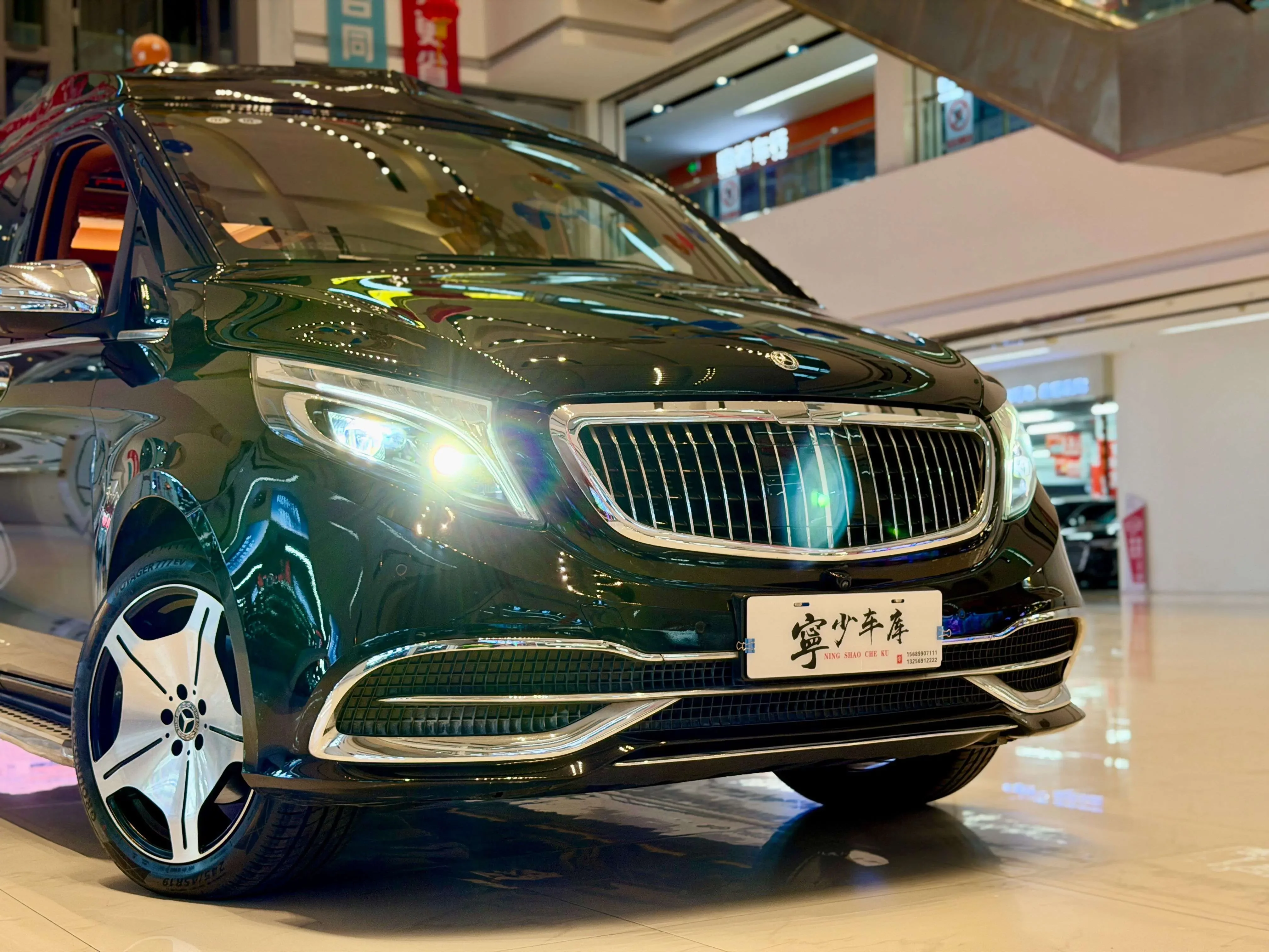 Mercedes-Benz V Class