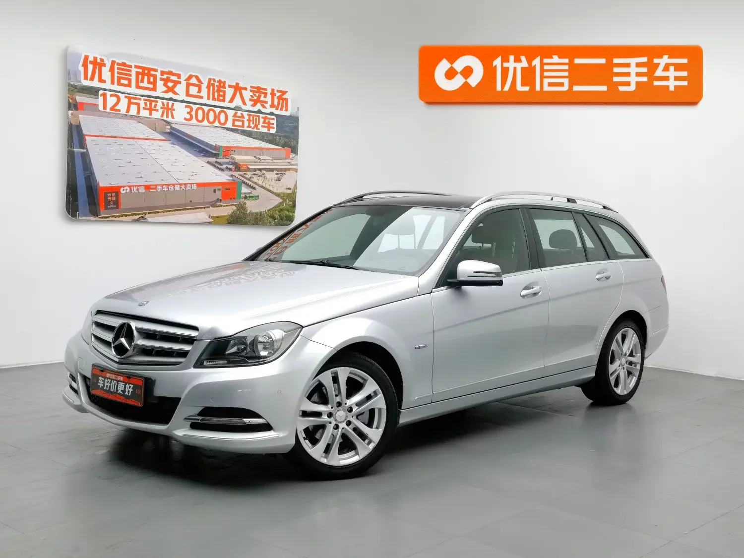 Mercedes-Benz C-Class  из Китая