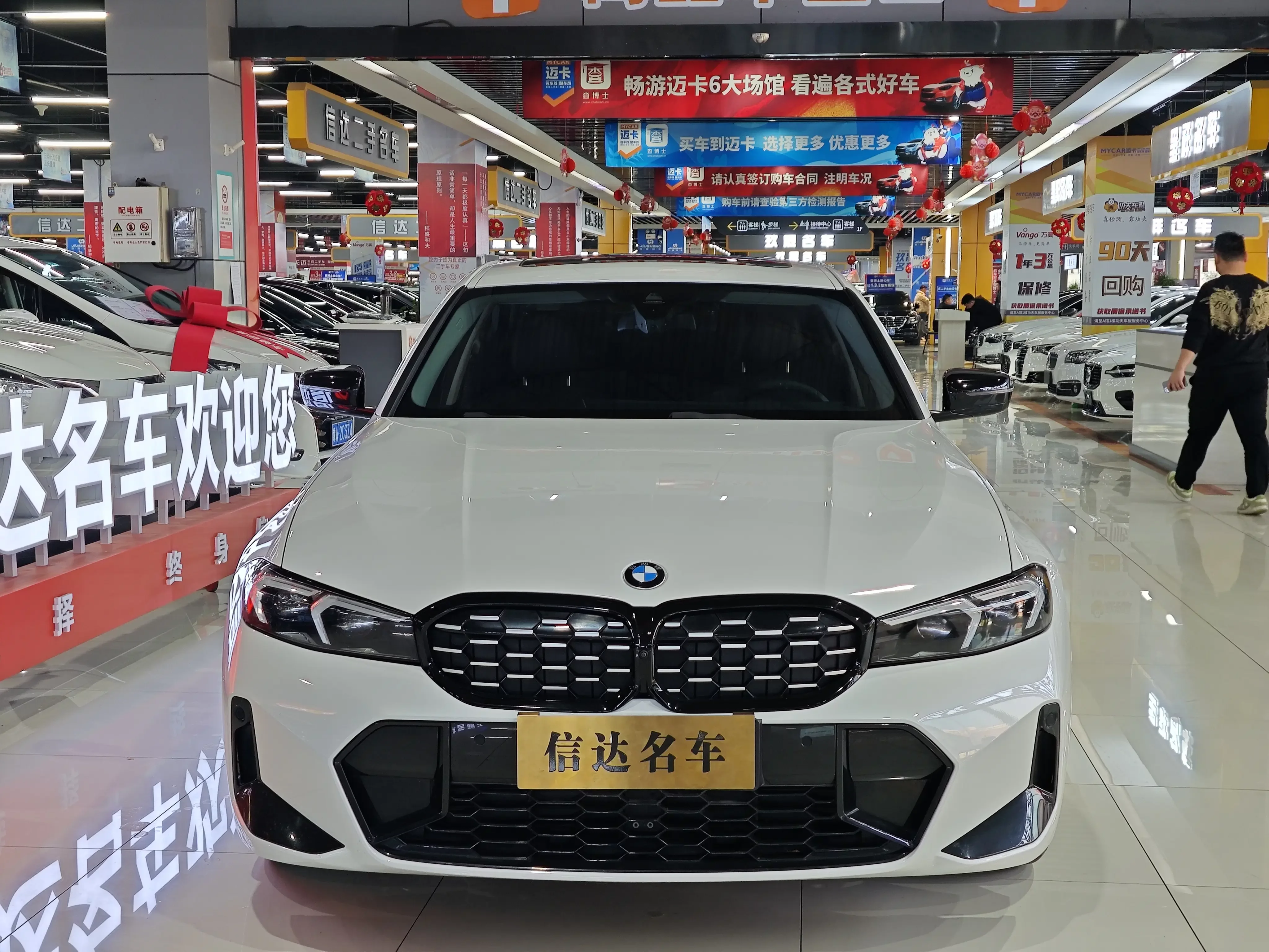 BMW 3 Series